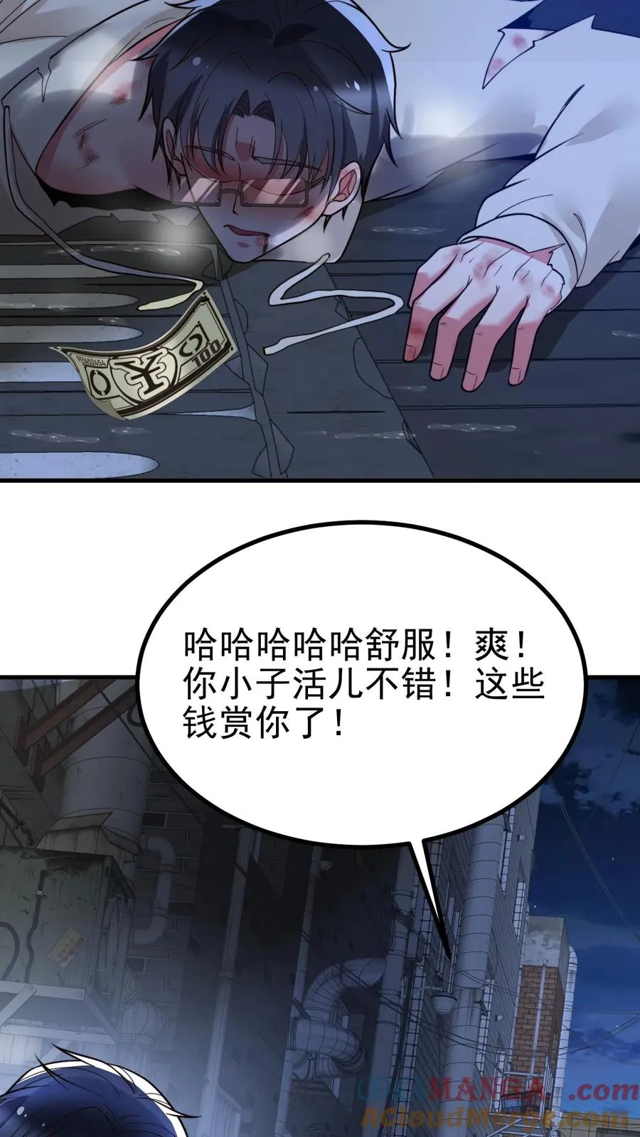 第443话 山穷水尽了？22