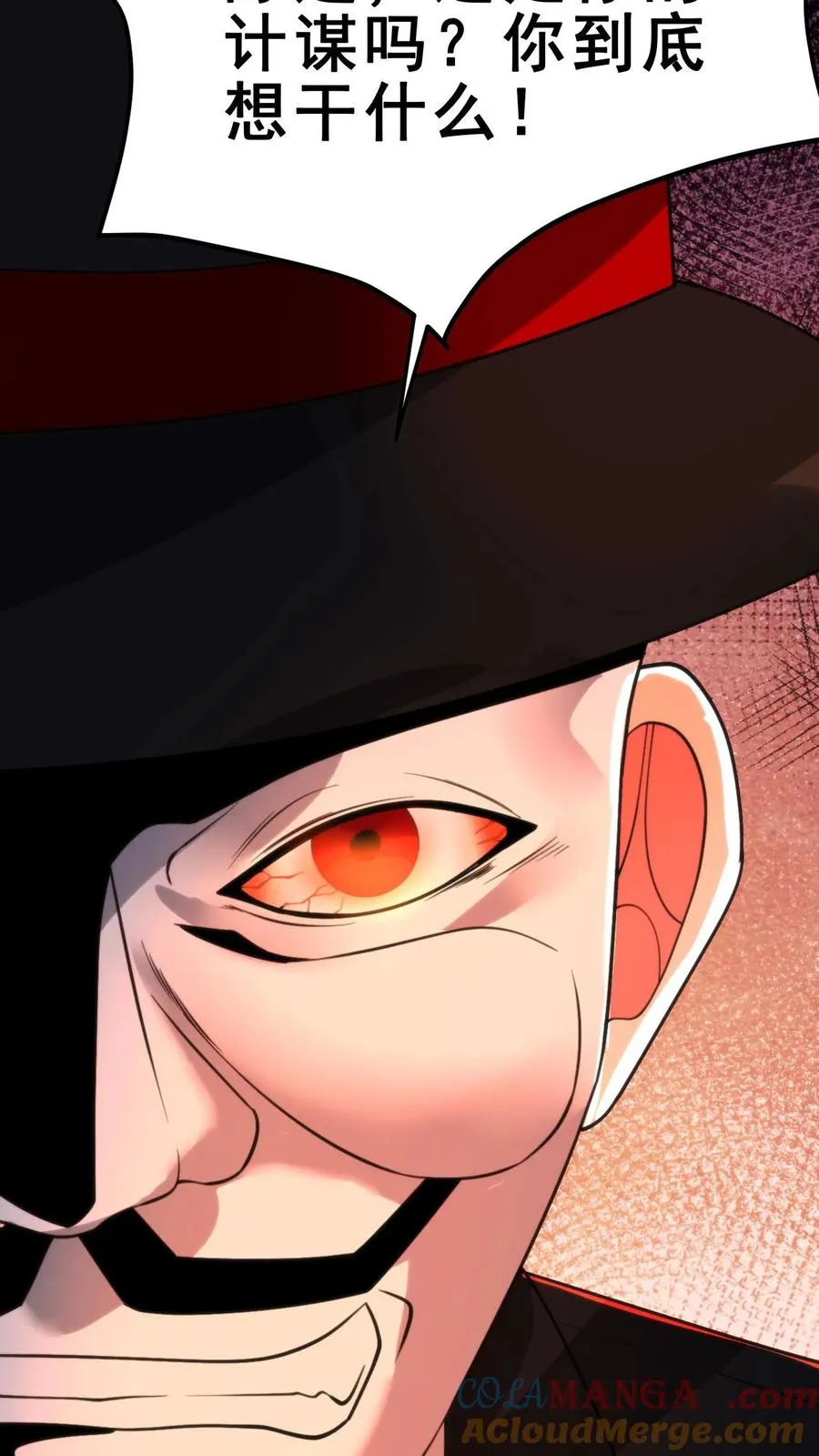 第427话 被拉黑了？26