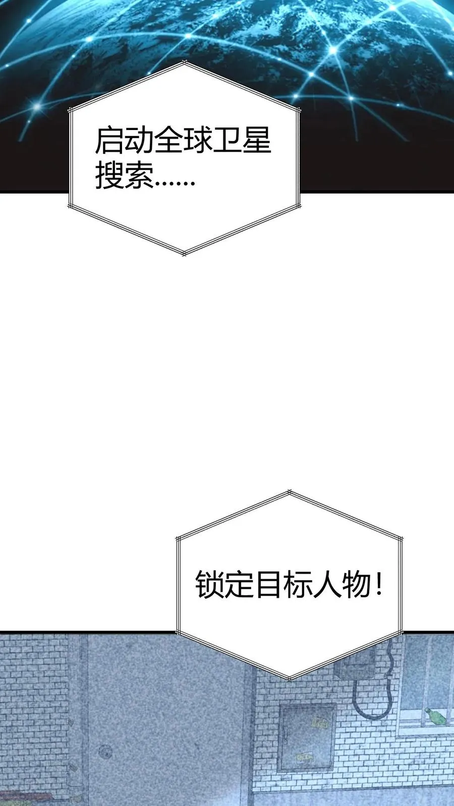第453话 油嘴滑舌23