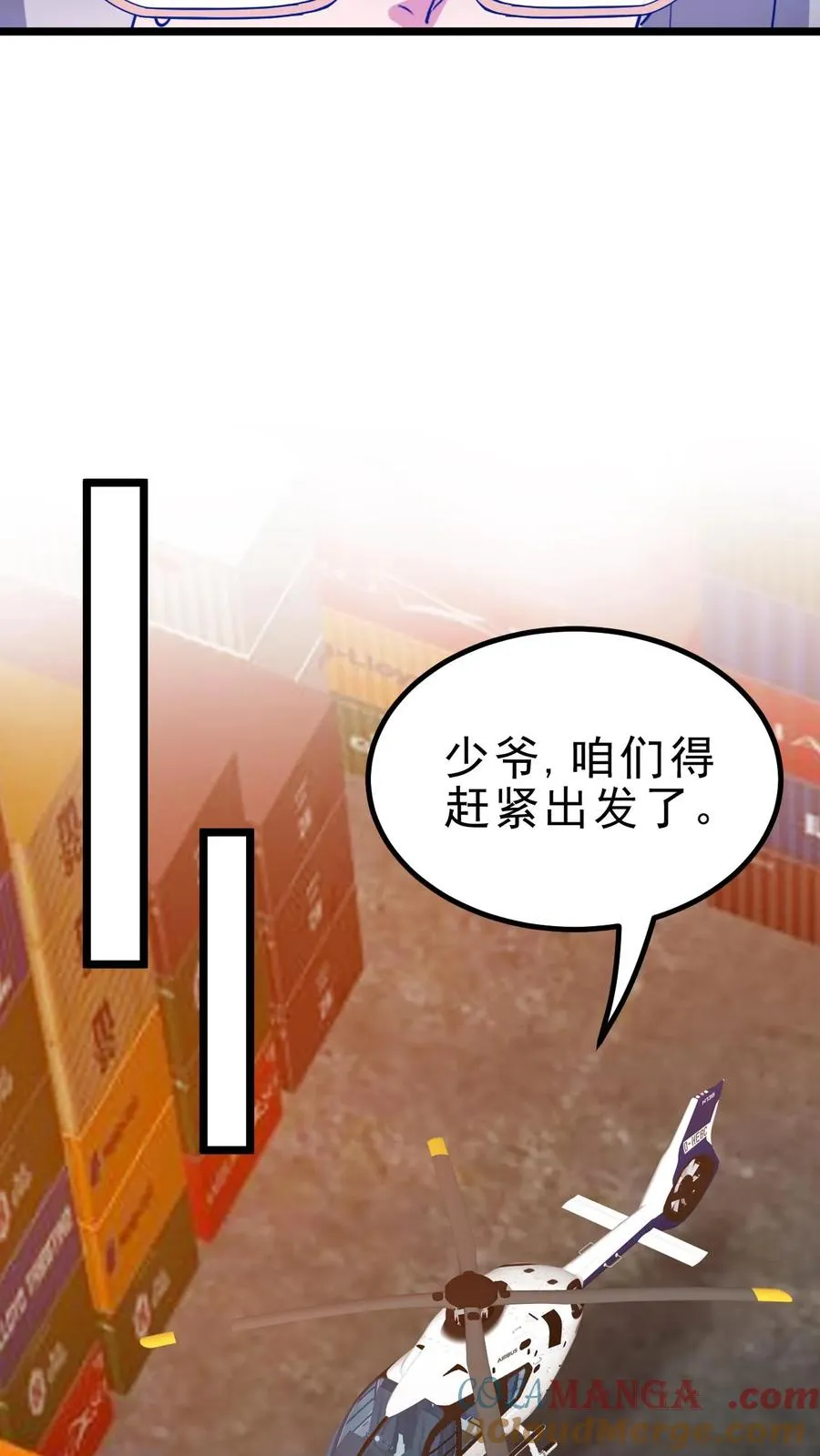 第436话 孤家寡人10