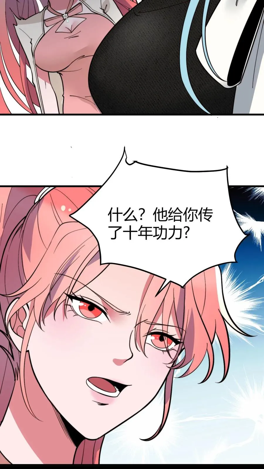 第445话 怀才不遇19