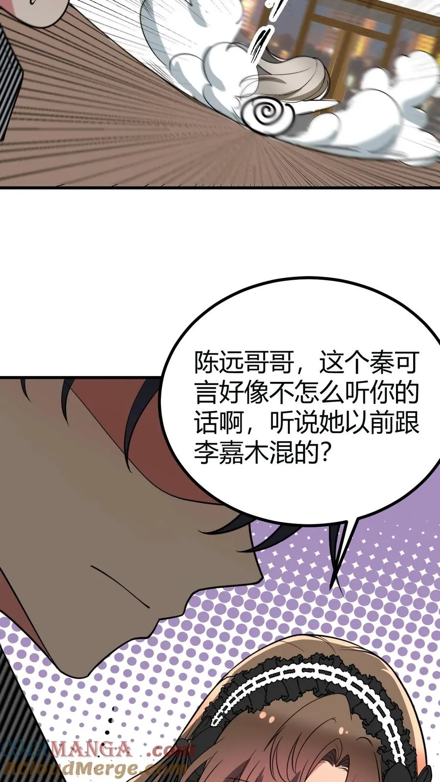 第437话 你敢背叛我！？32