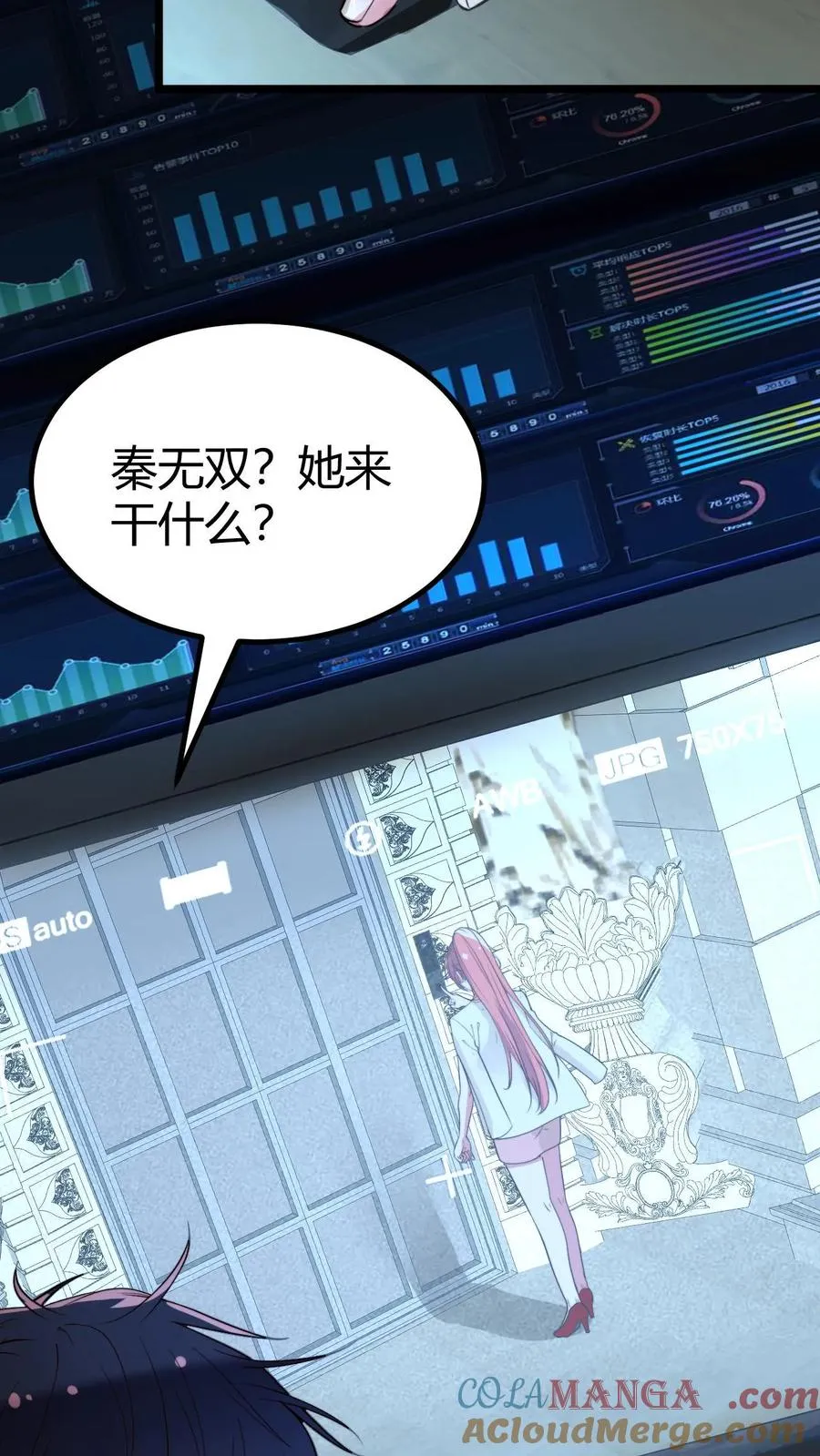 第446话 颓废的帅气8