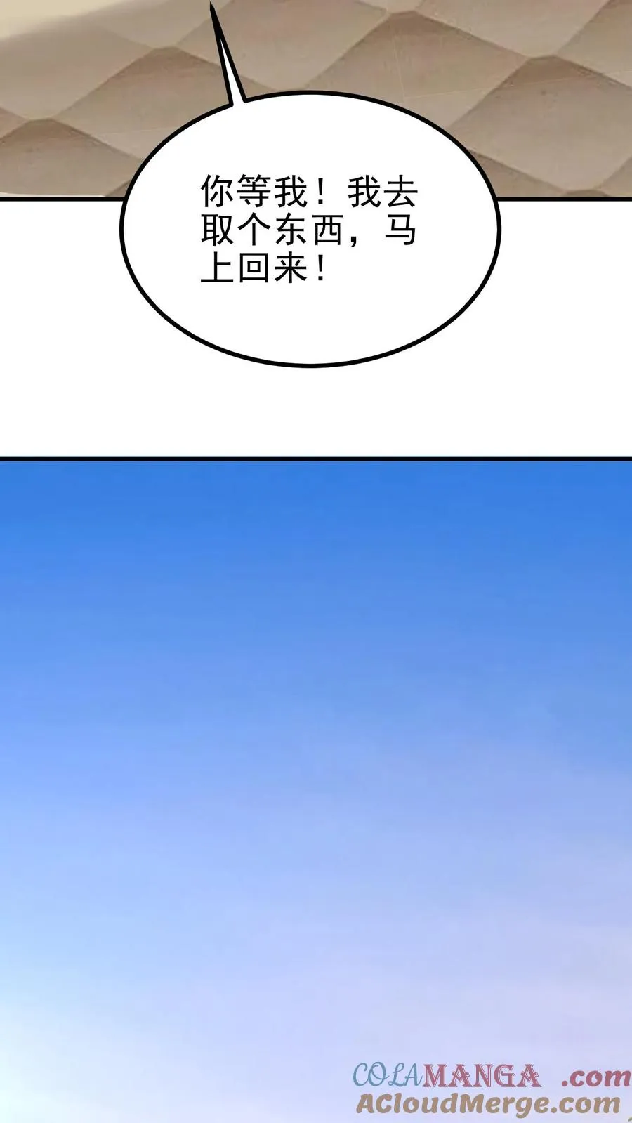 第449话 长白山千年雪参22