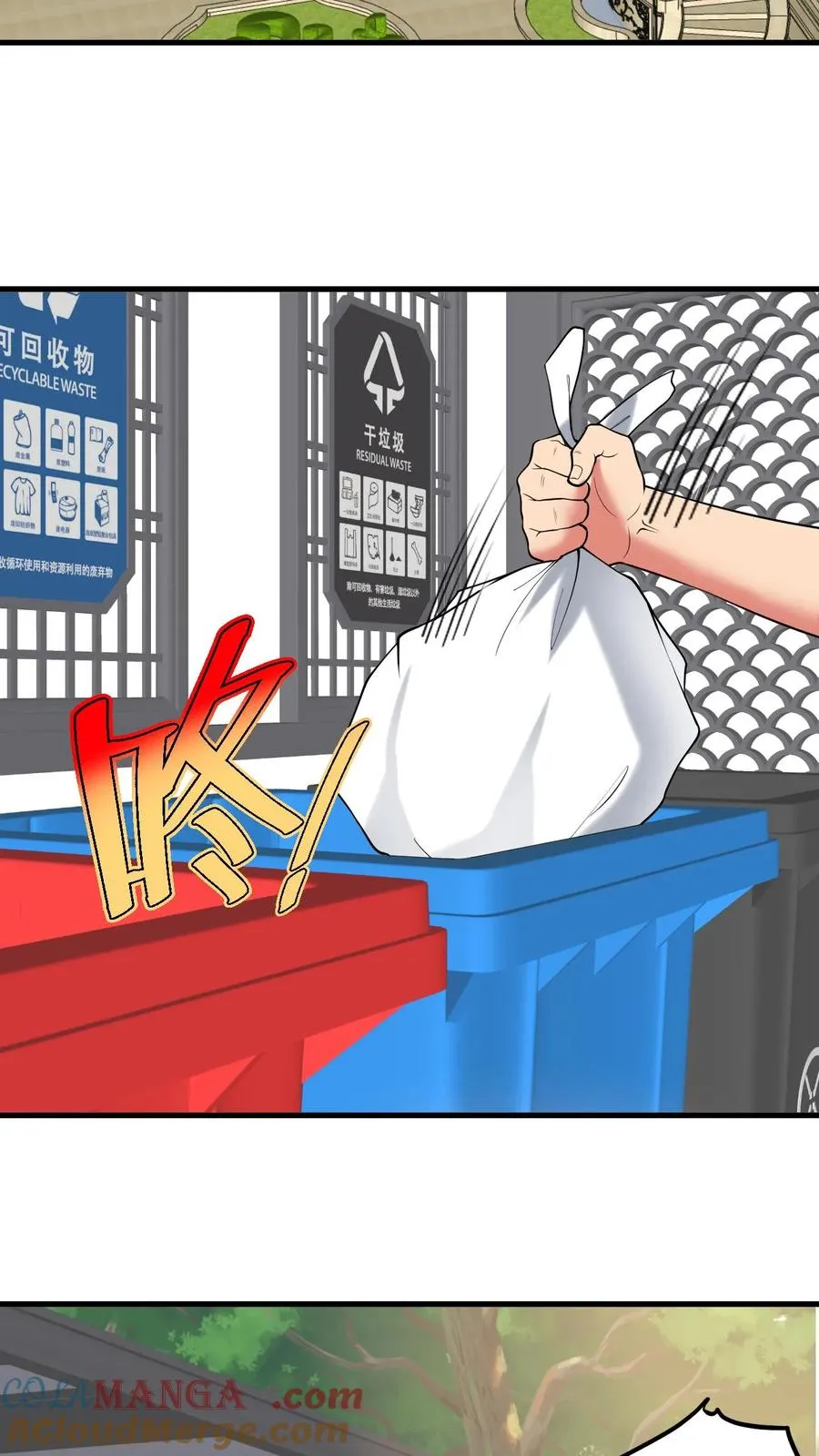 第455话 一码归一码14