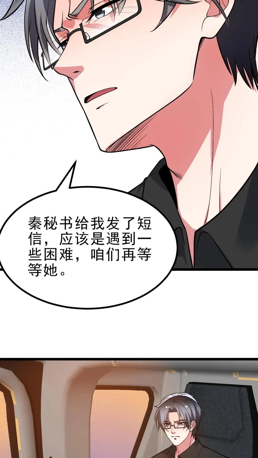 第436话 孤家寡人13