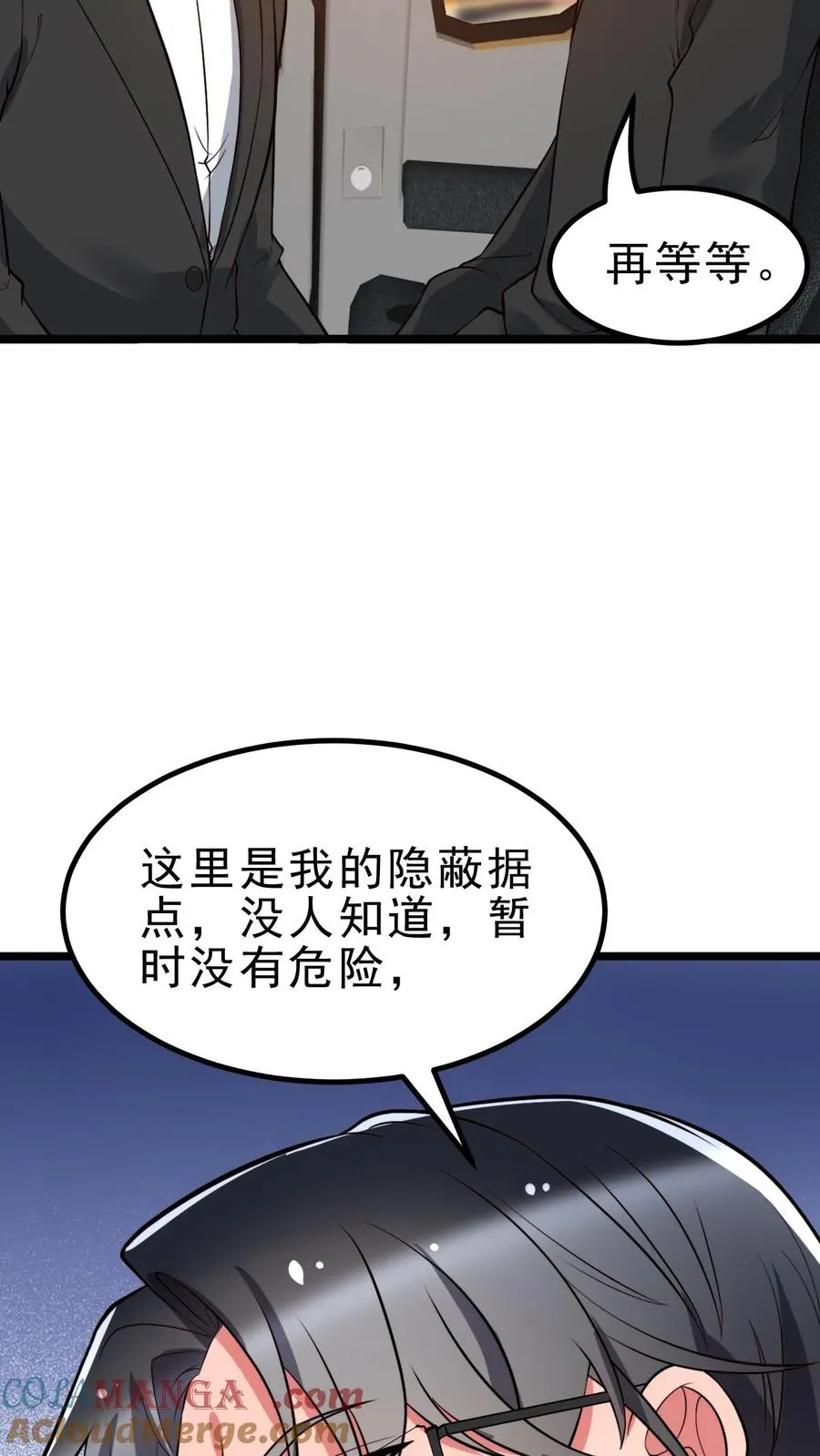 第436话 孤家寡人12