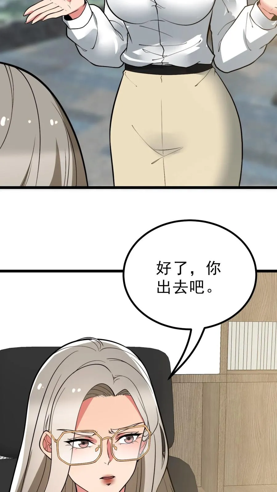 第434话 惺惺作态23