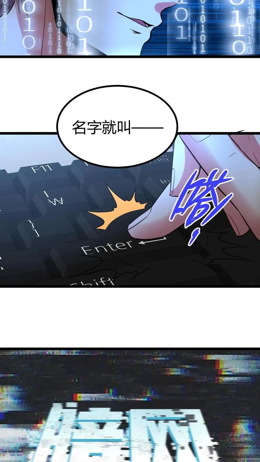 第452话 人道主义救援27