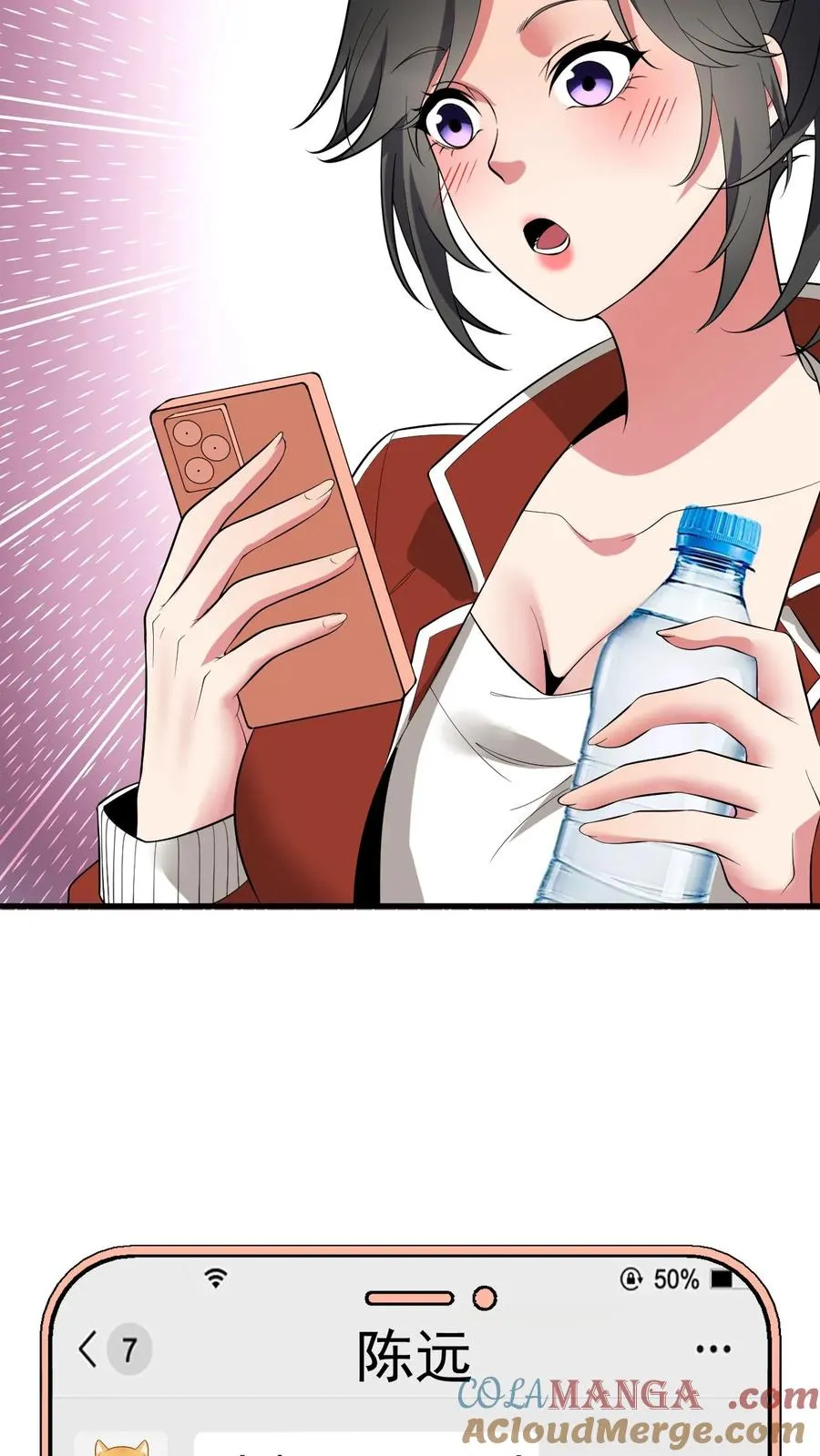 第451话 神仙补疤膏20