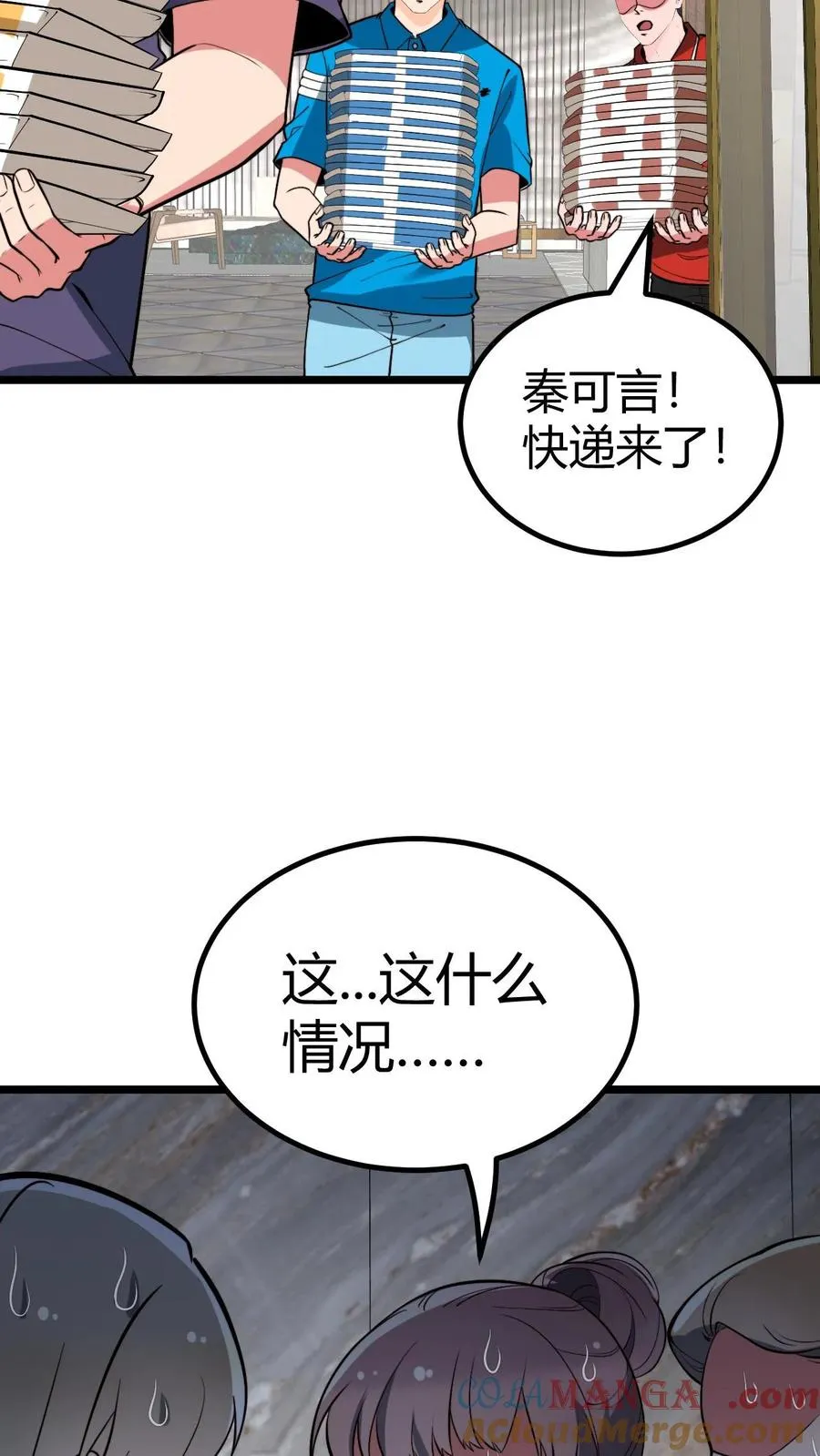 第438话 身败名裂！！！34