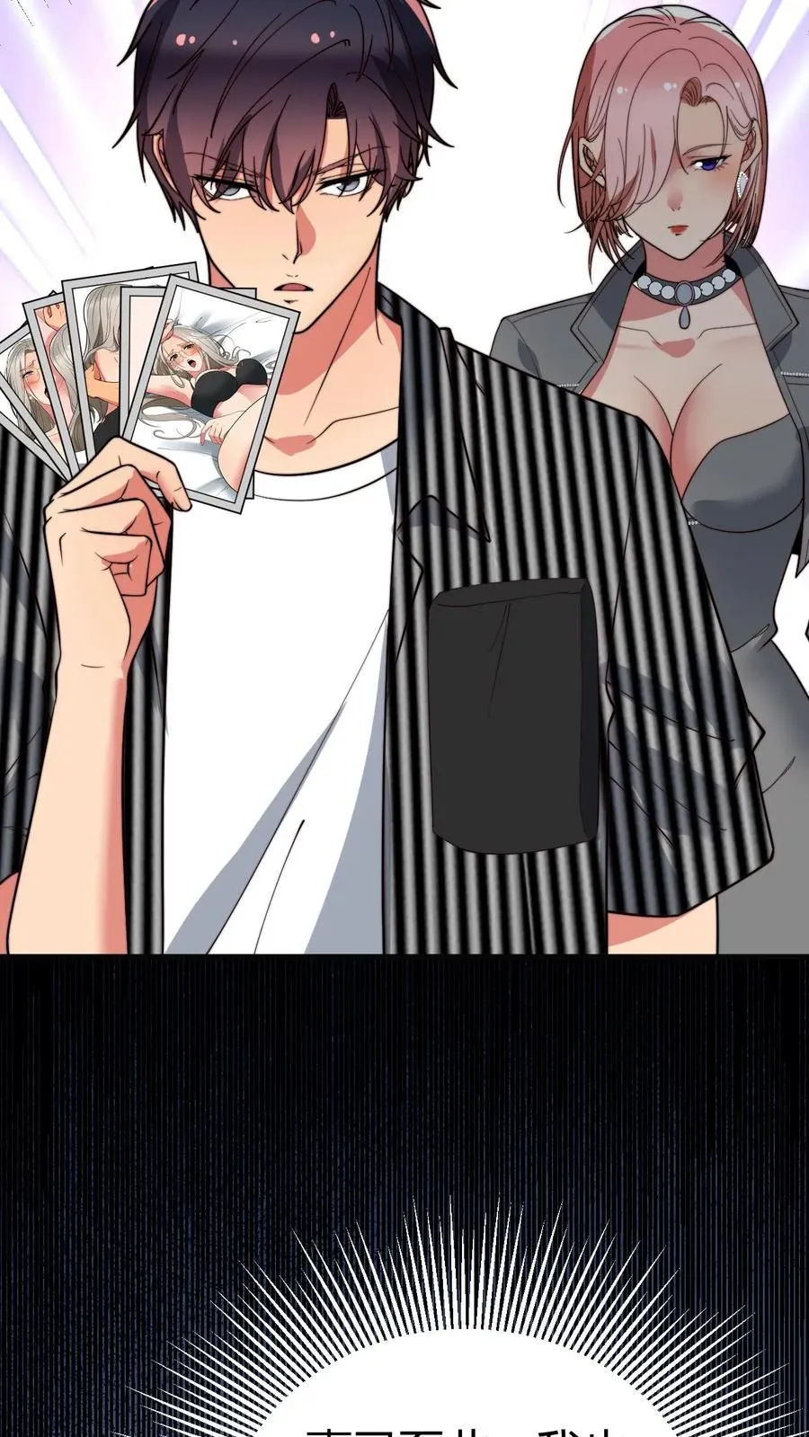 第439话 简直骇人听闻！21