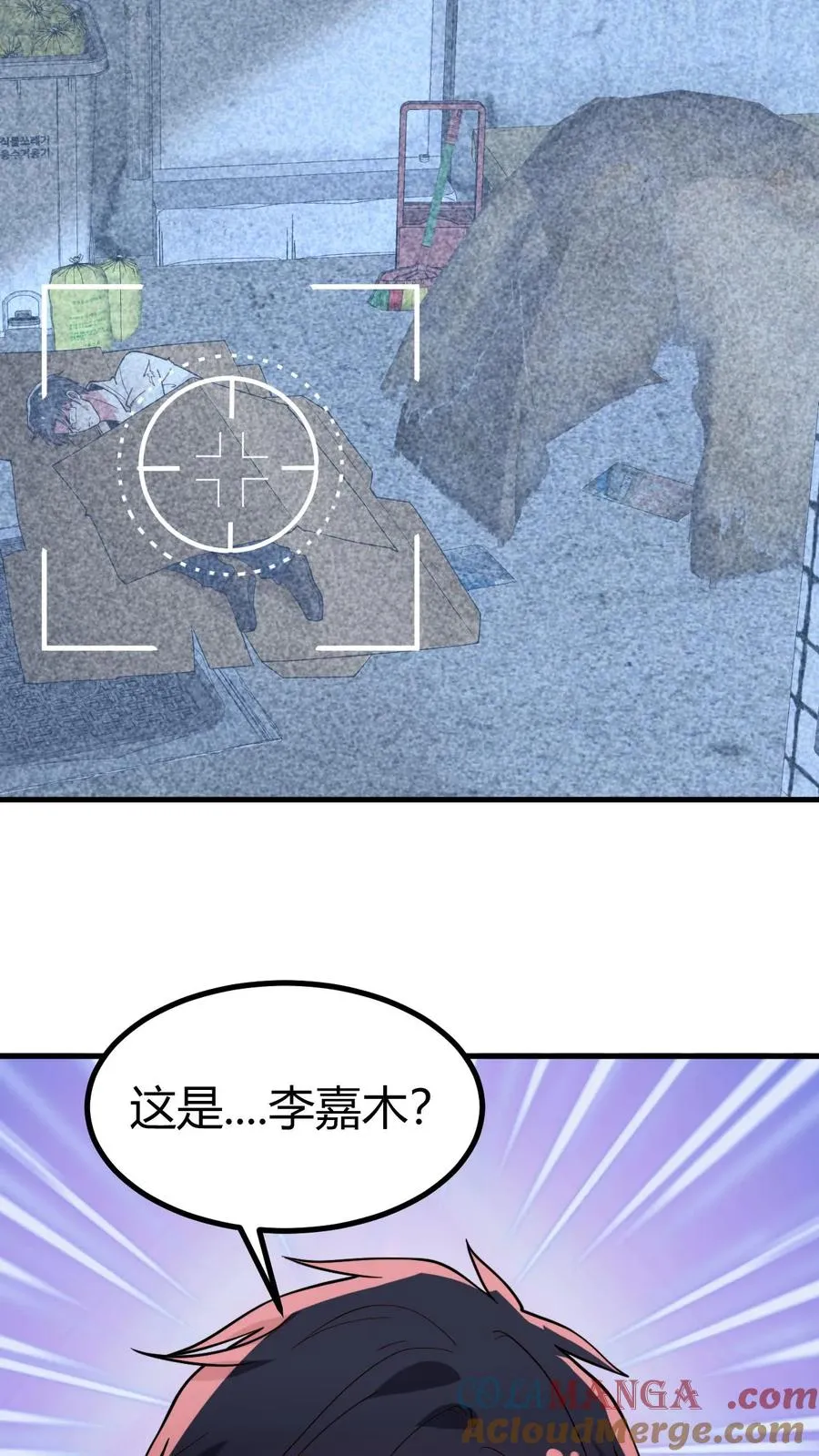 第453话 油嘴滑舌24