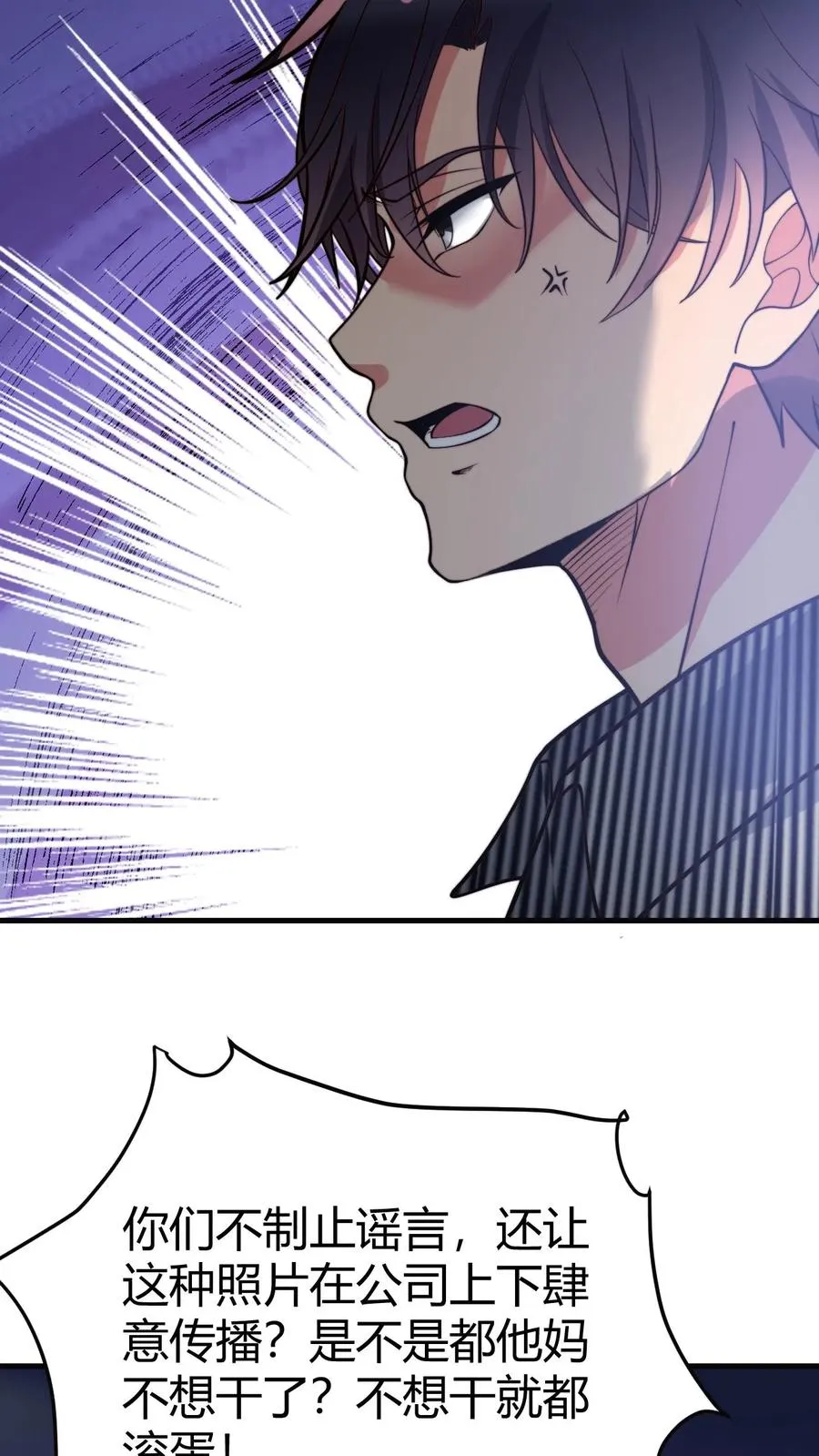 第439话 简直骇人听闻！27