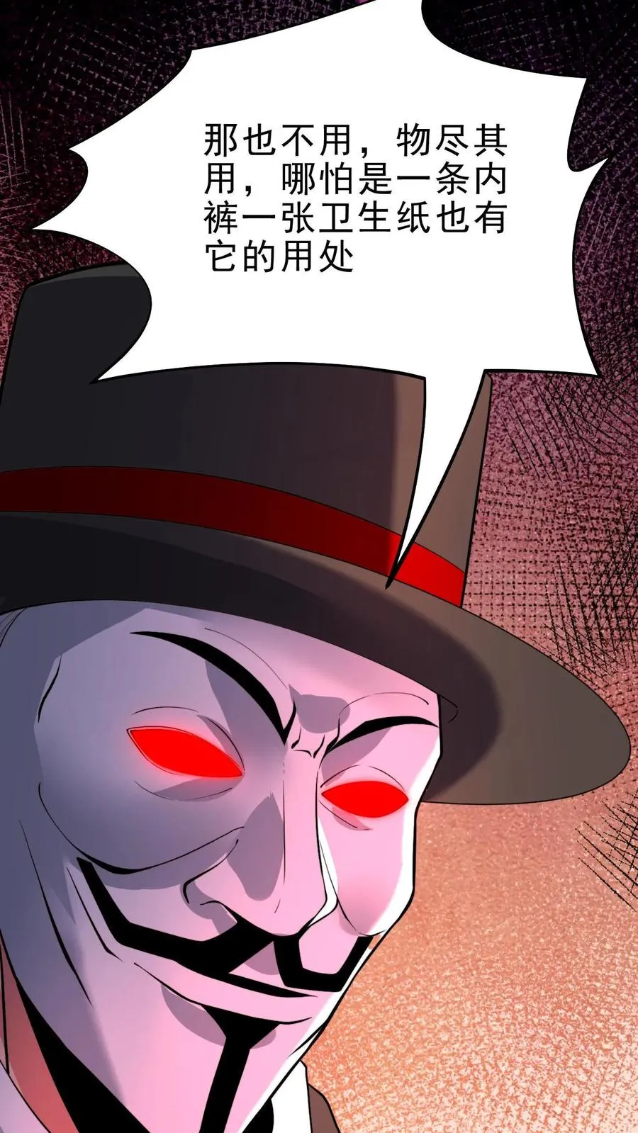第444话 选秀节目15