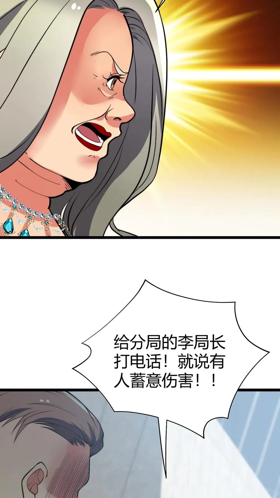 第432话 买凶杀人？胆大包天！7
