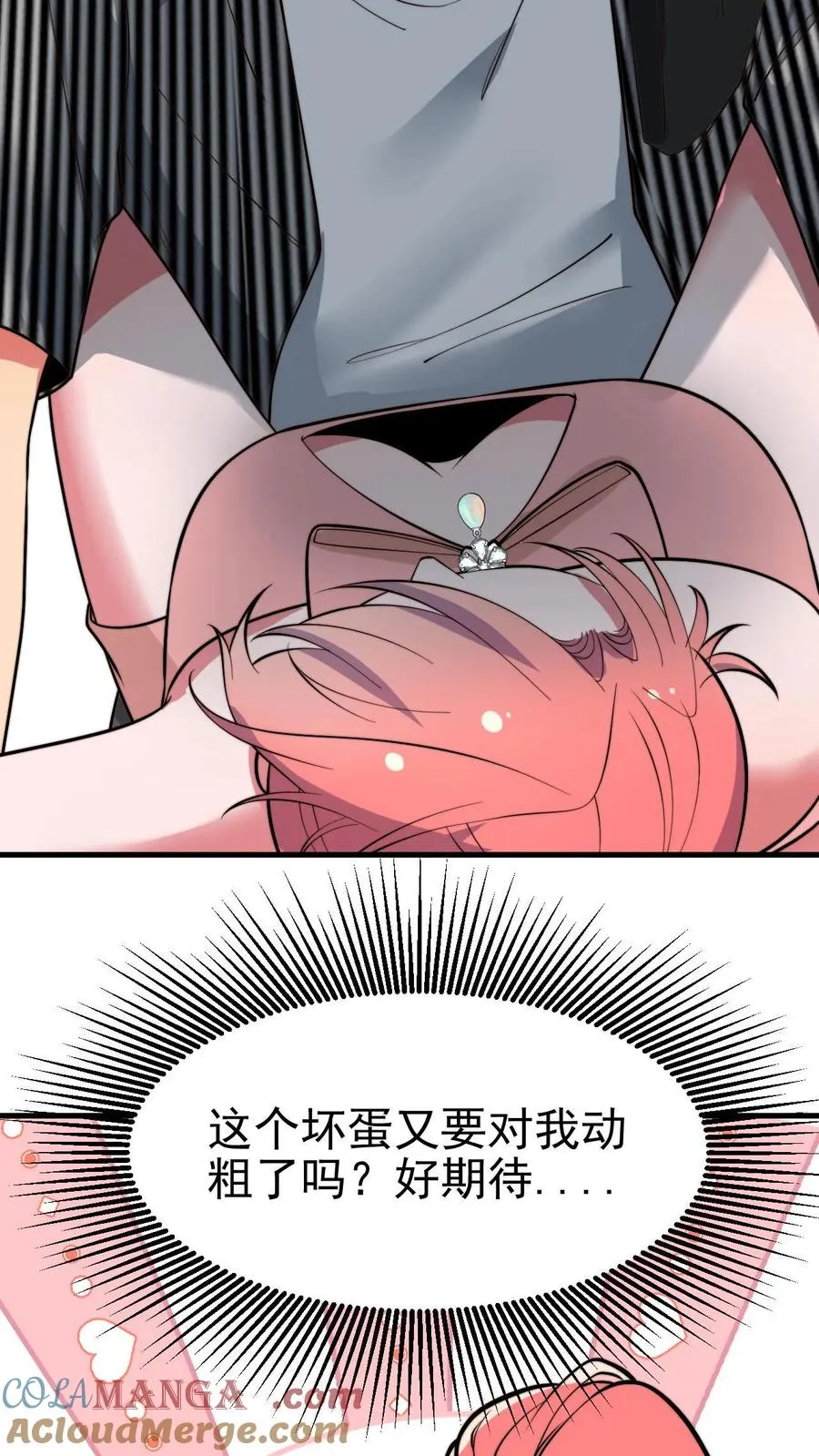第447话 极有魄力8