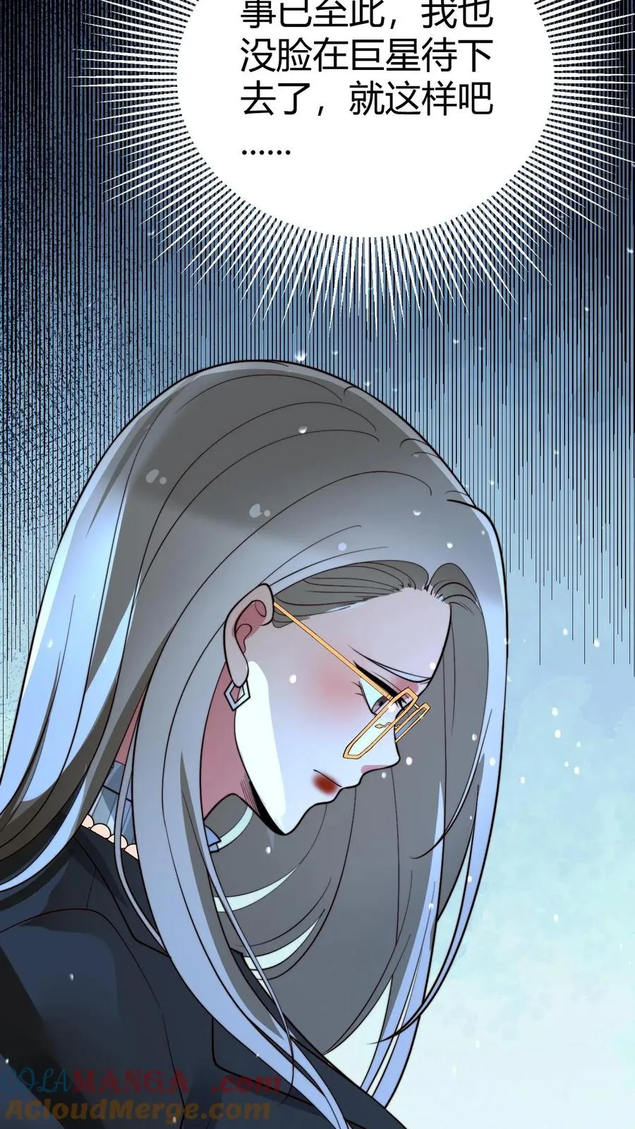 第439话 简直骇人听闻！22