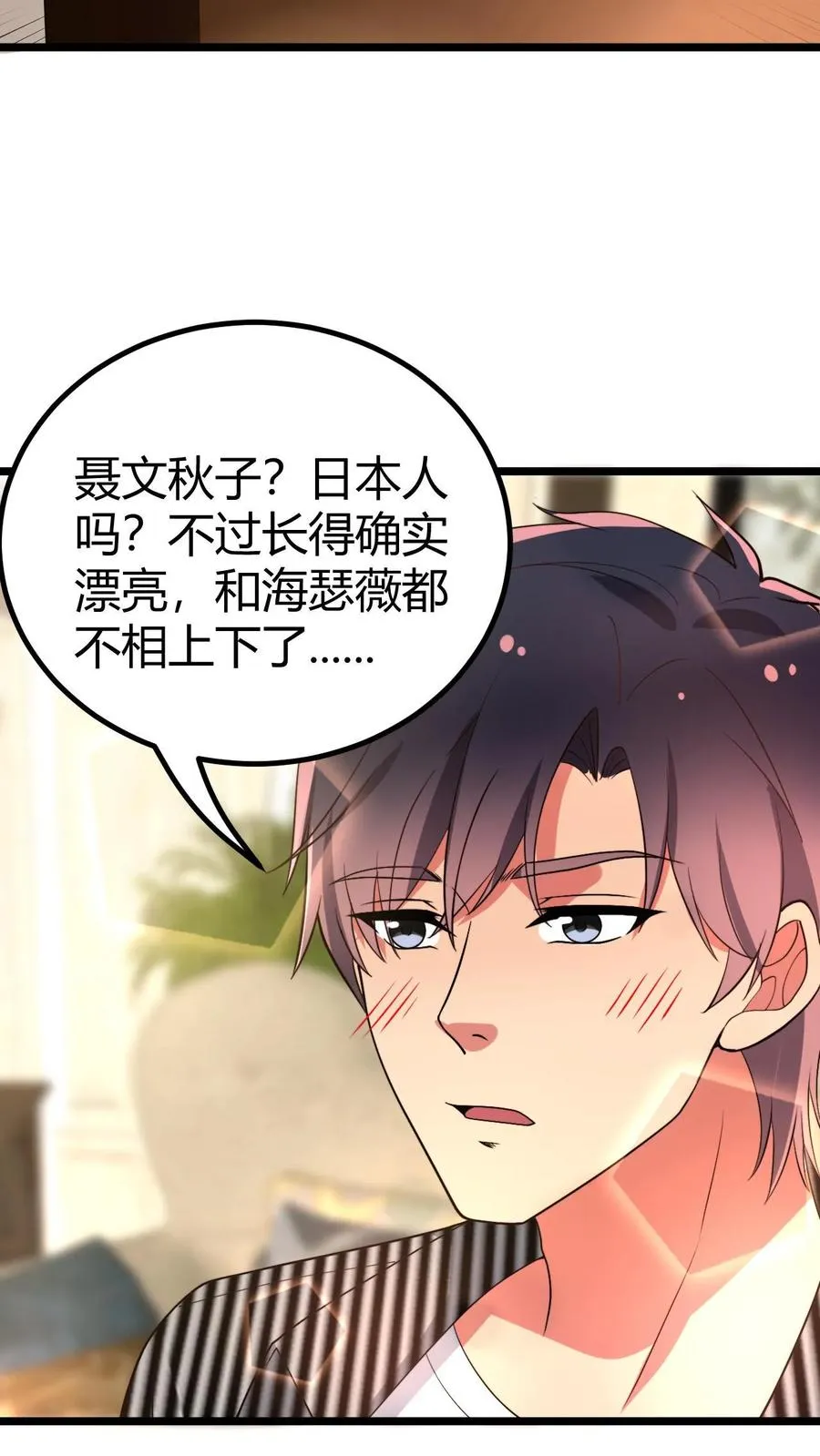 第452话 人道主义救援9