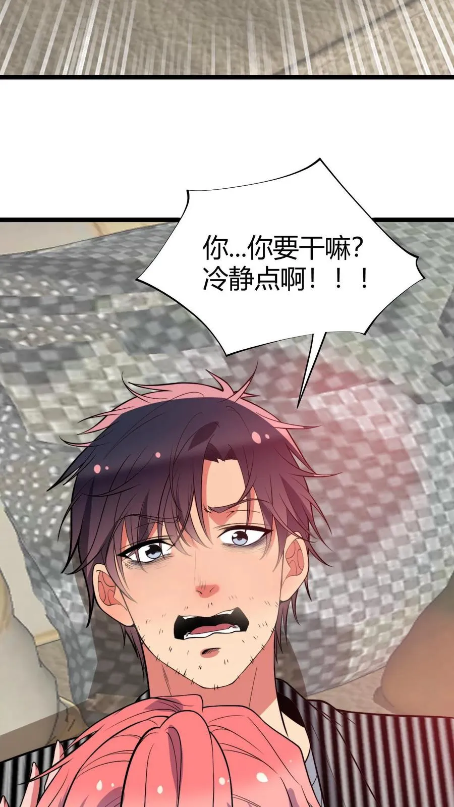 第446话 颓废的帅气27