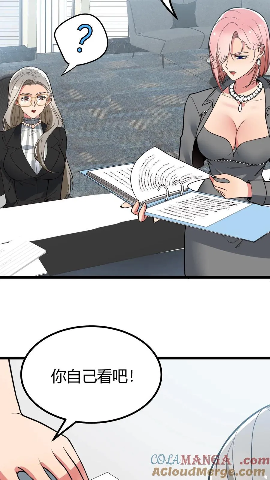 第440话 平息谣言26