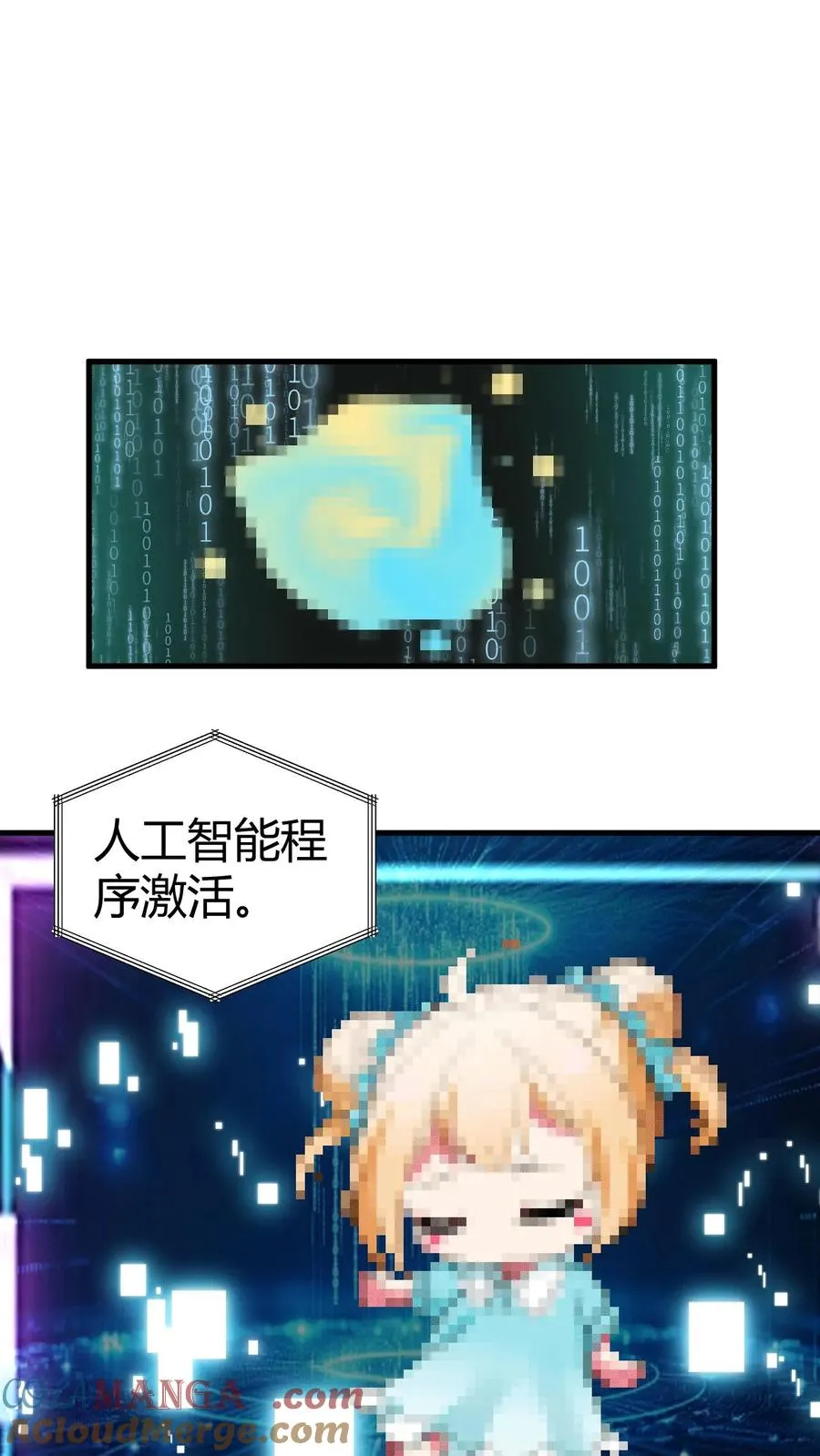 第445话 怀才不遇30