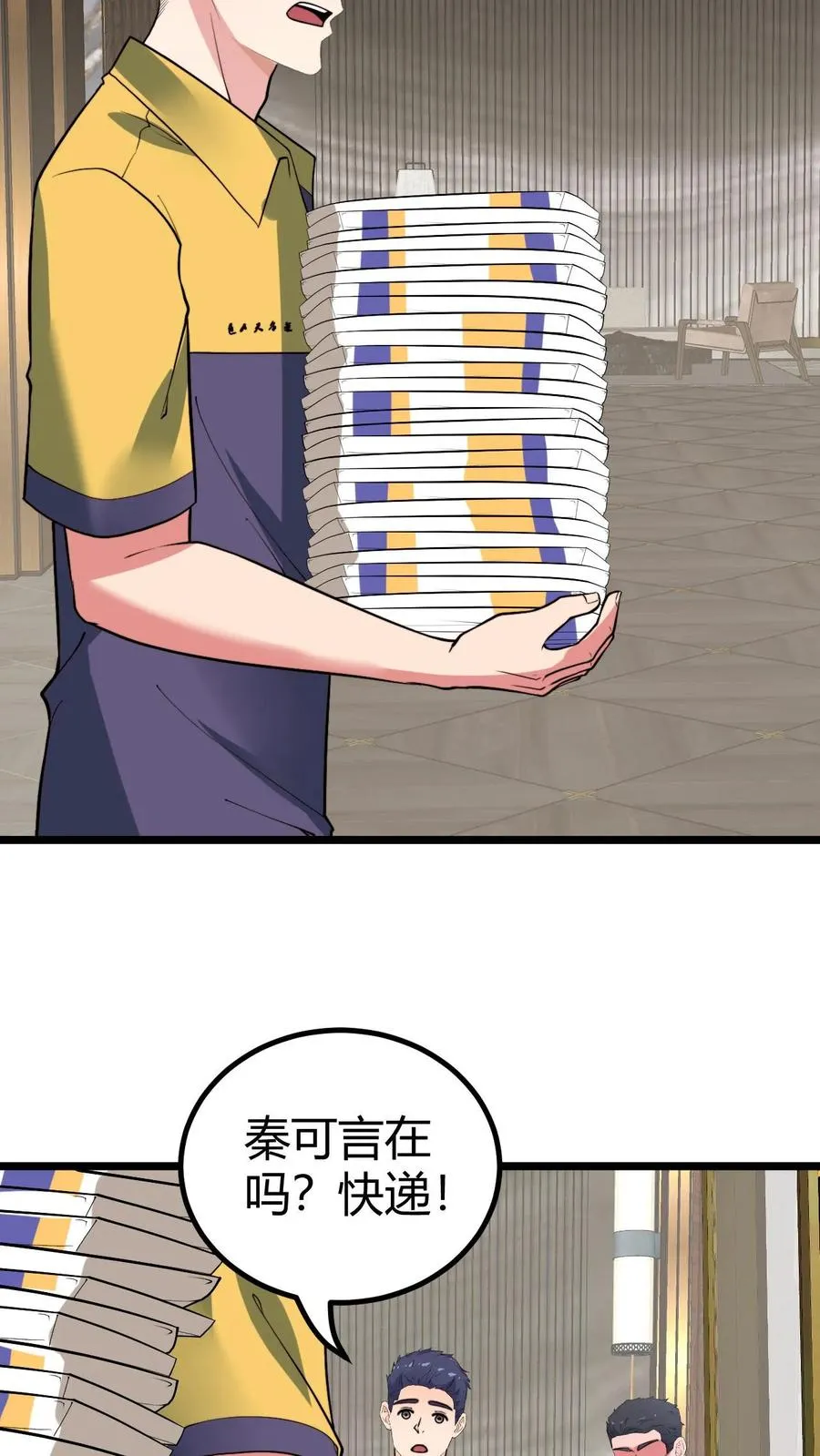 第438话 身败名裂！！！33
