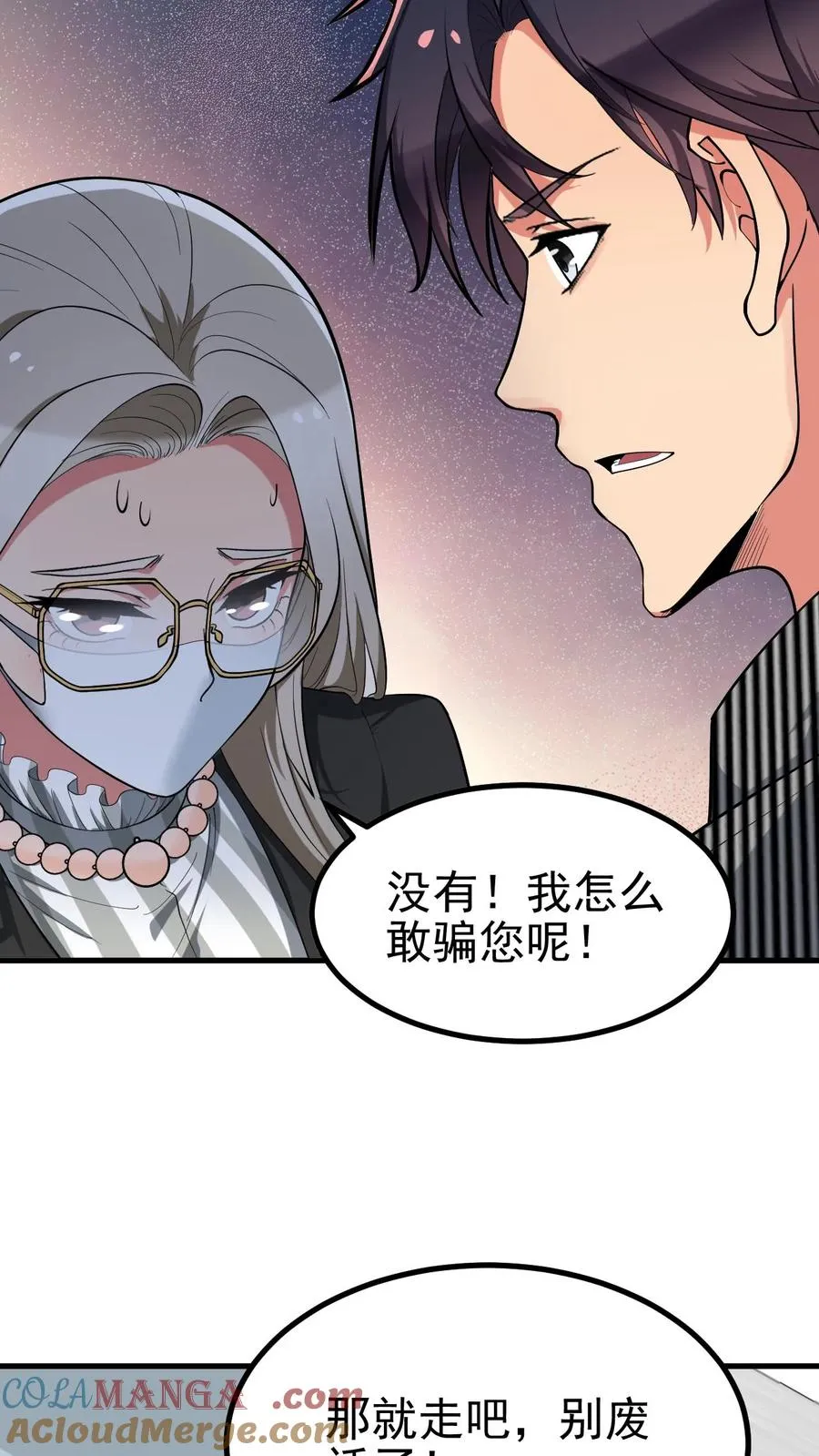 第435话 忠诚天地可鉴24