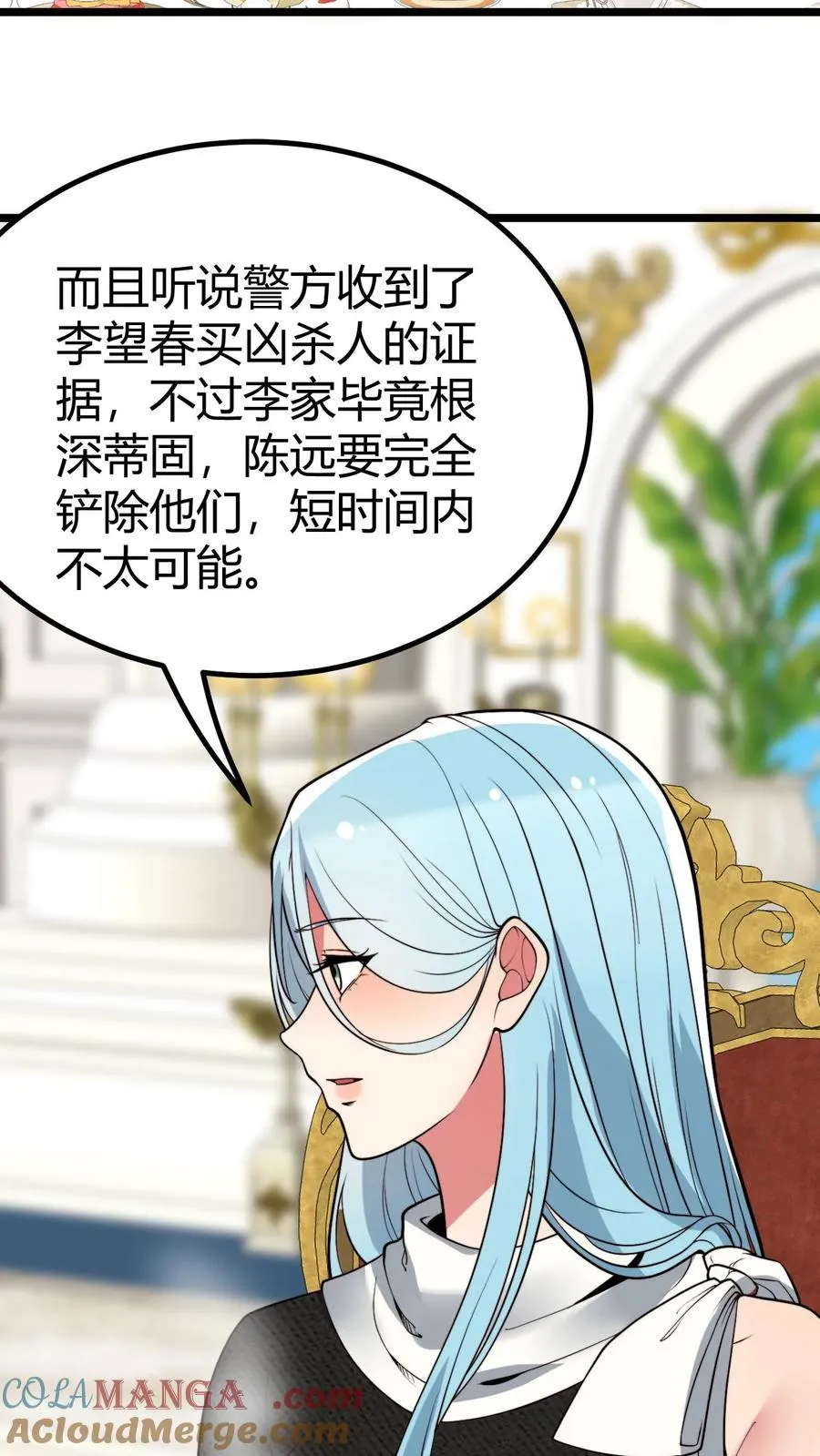 第432话 买凶杀人？胆大包天！34