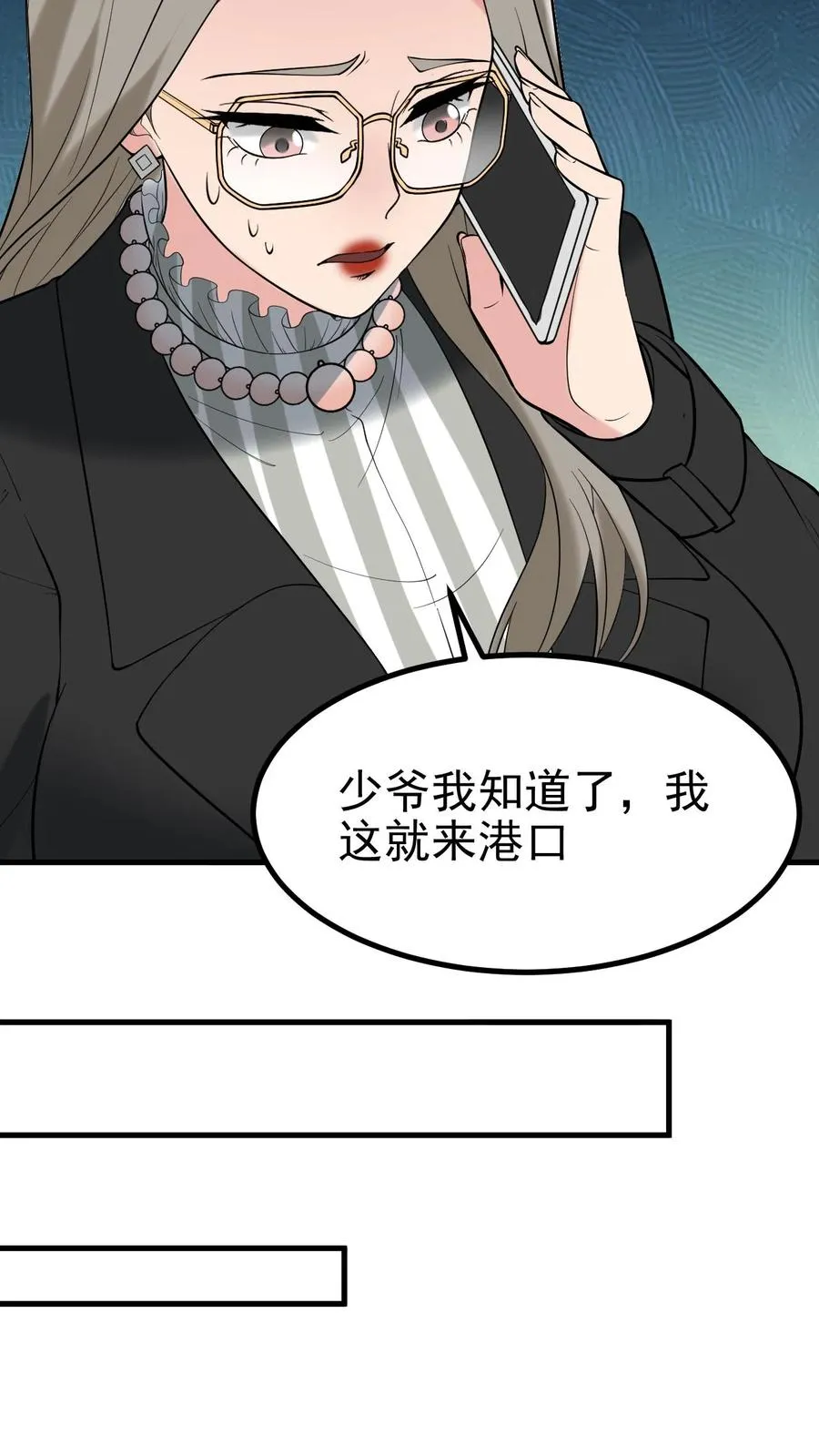 第435话 忠诚天地可鉴13