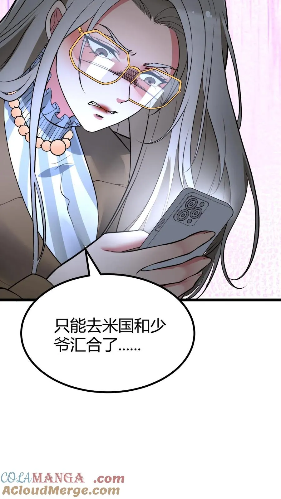 第438话 身败名裂！！！24