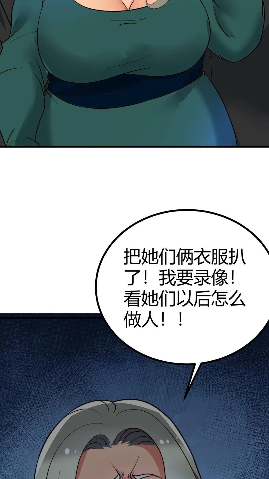 第431话 肥富贵13
