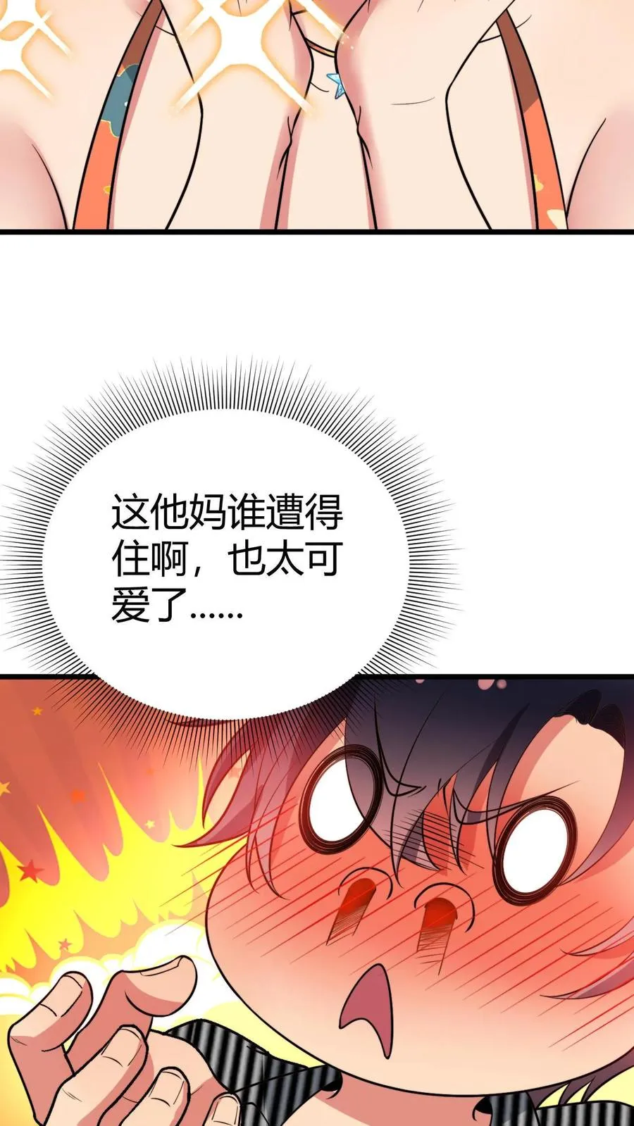 第429话 梦寐以求的礼物7