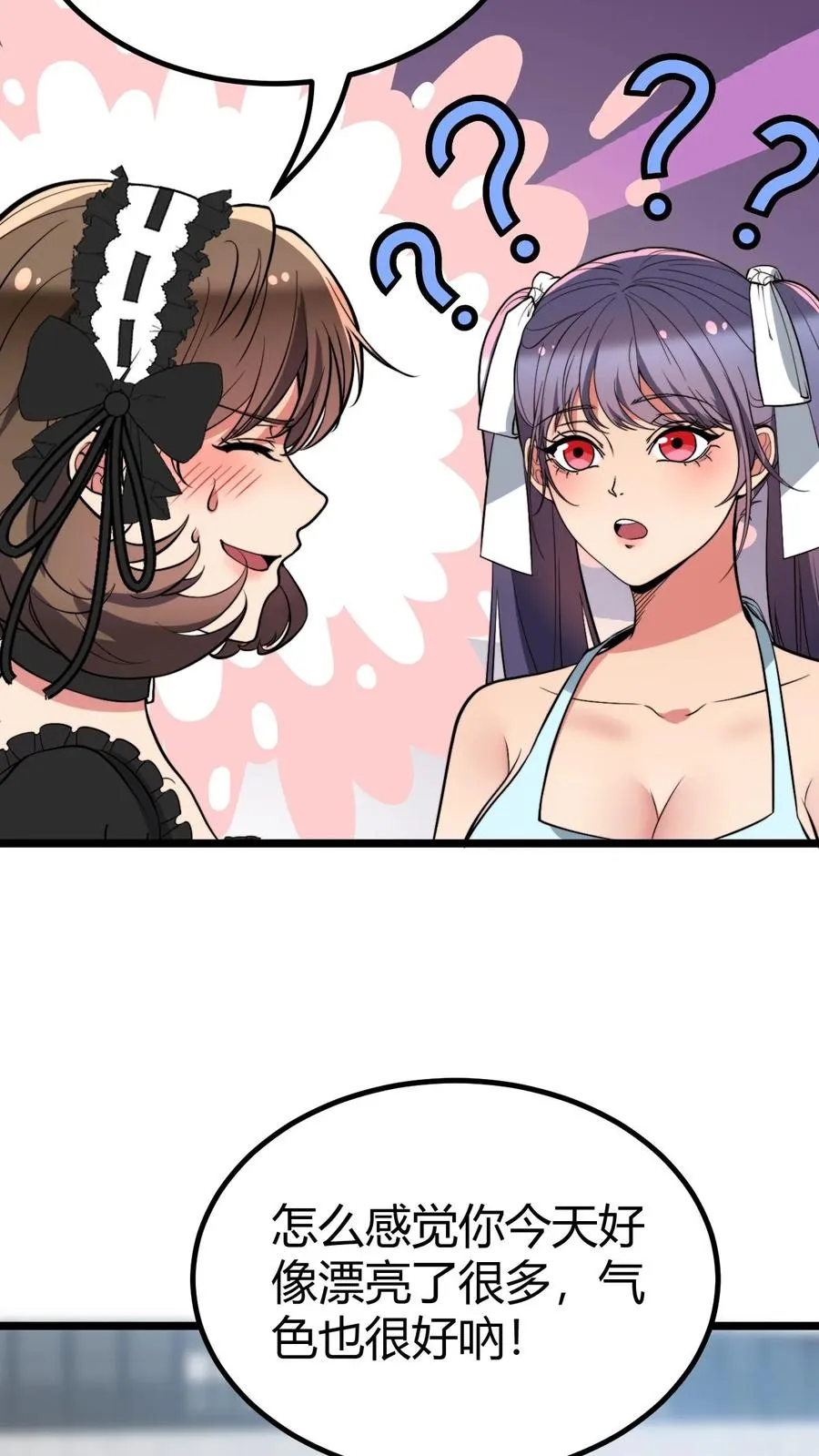 第430话 真是红颜祸水13