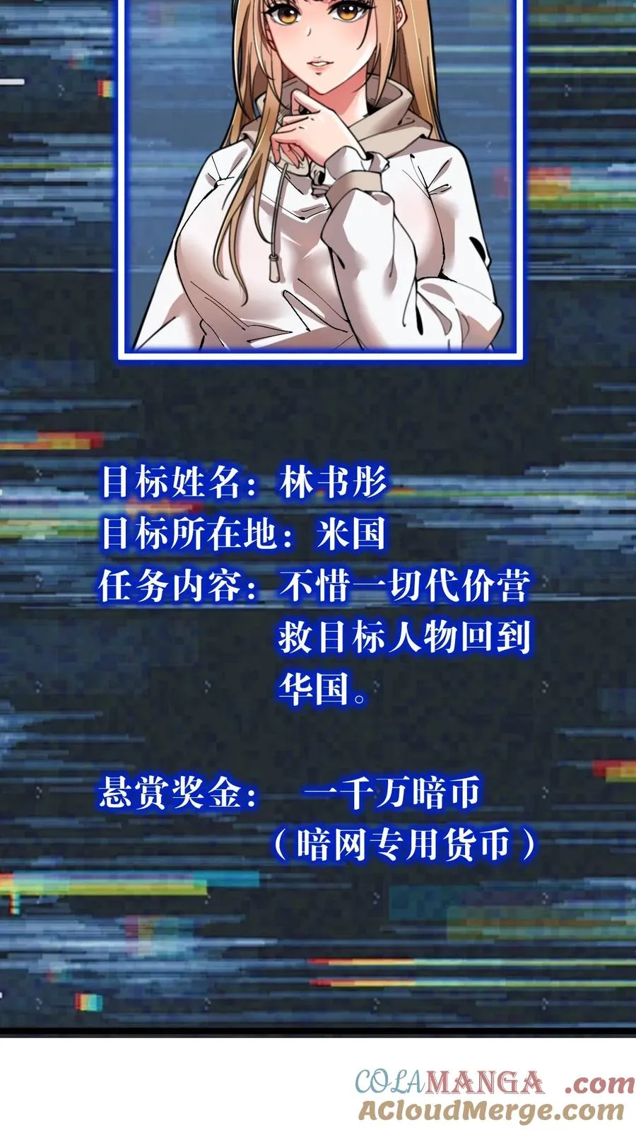 第452话 人道主义救援30