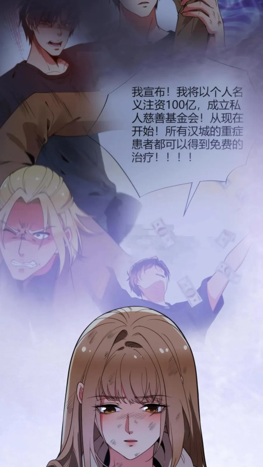 第426话 魔鬼！魔鬼！！11