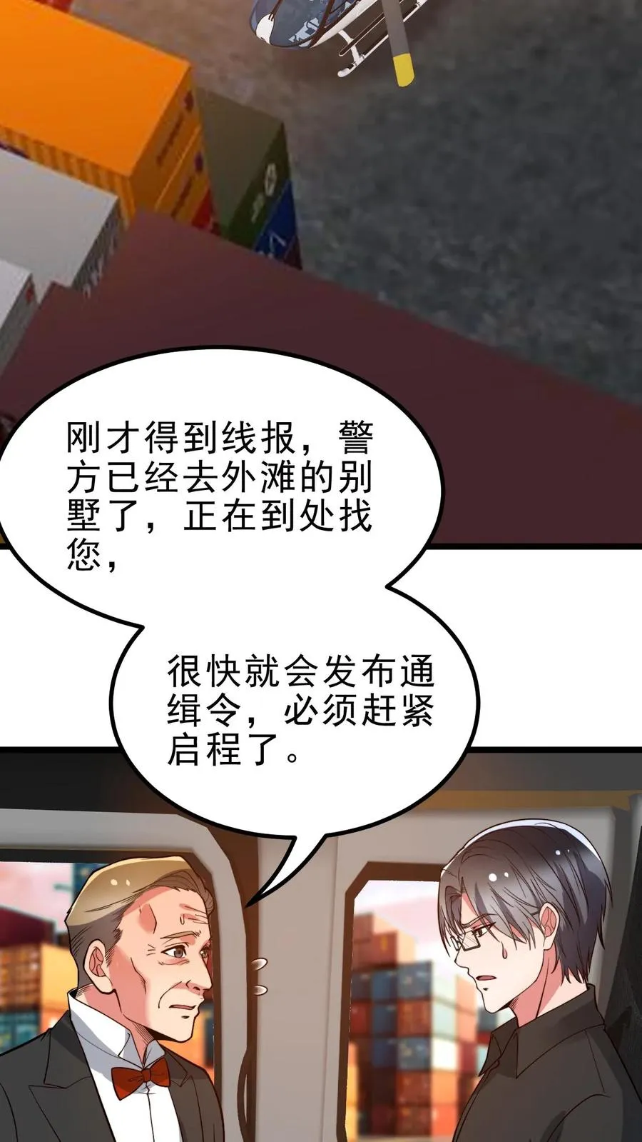 第436话 孤家寡人11