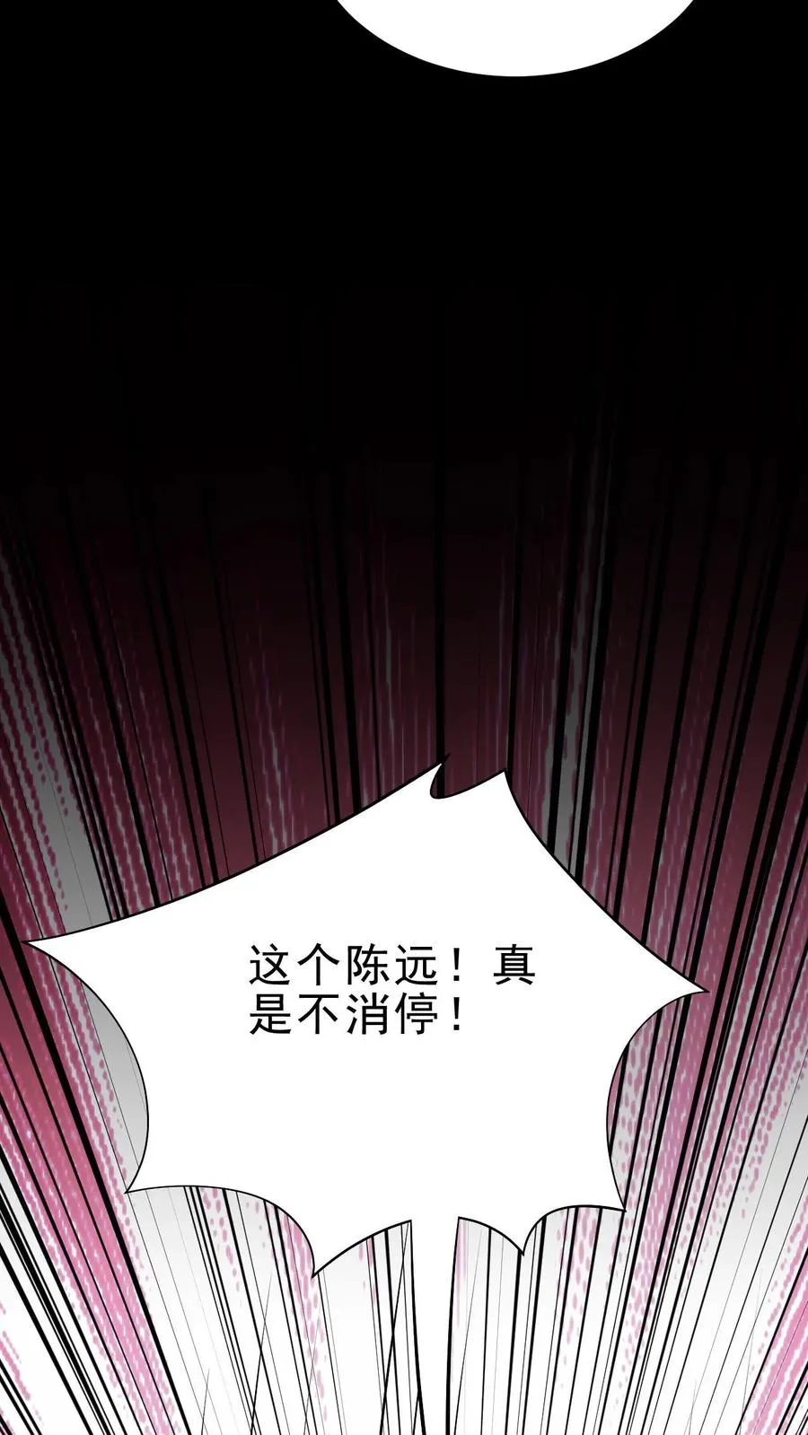 第444话 选秀节目23