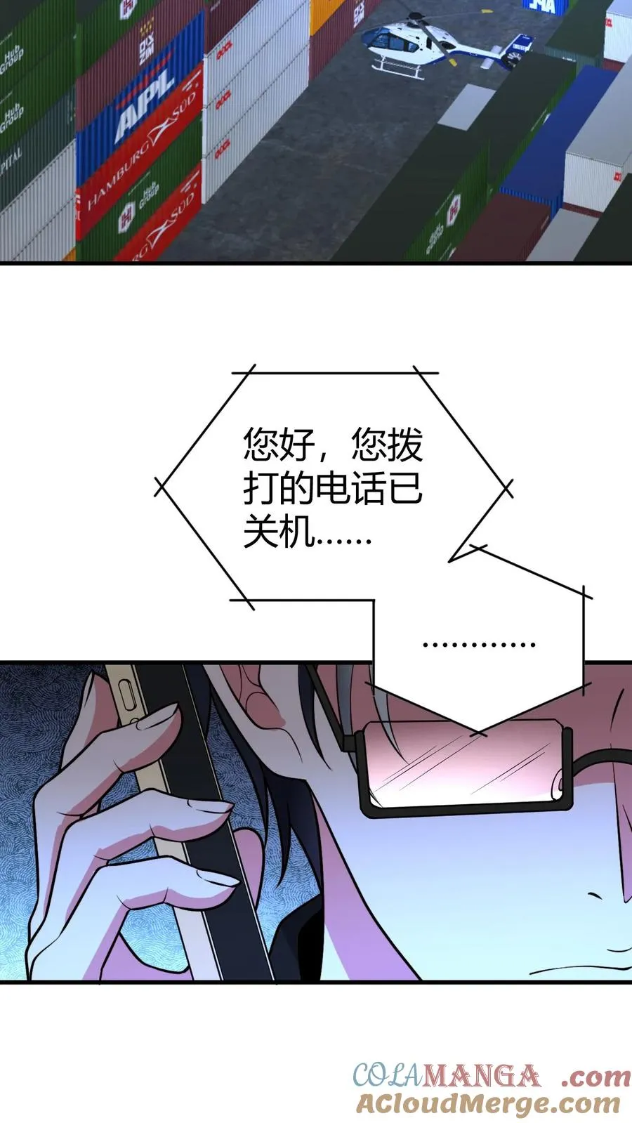第437话 你敢背叛我！？12