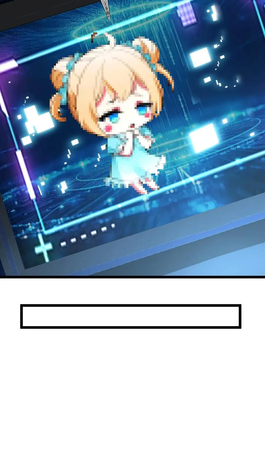 第446话 颓废的帅气11