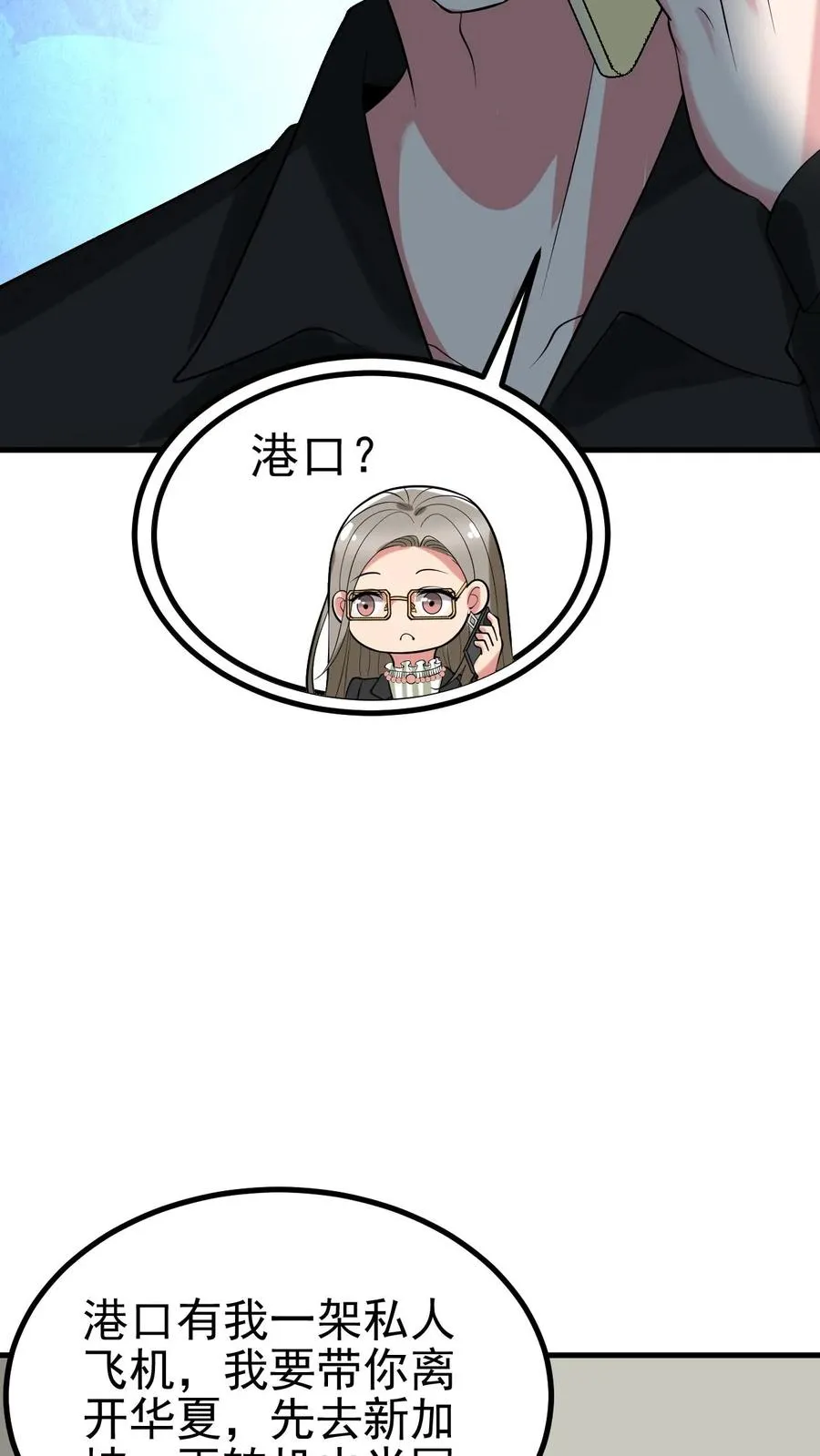 第435话 忠诚天地可鉴7