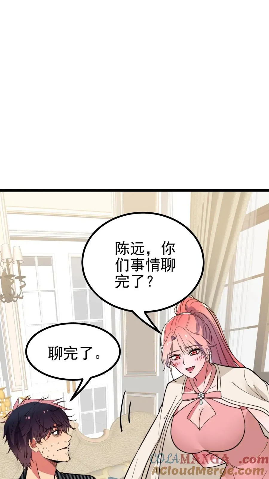 第448话 老底掏空18