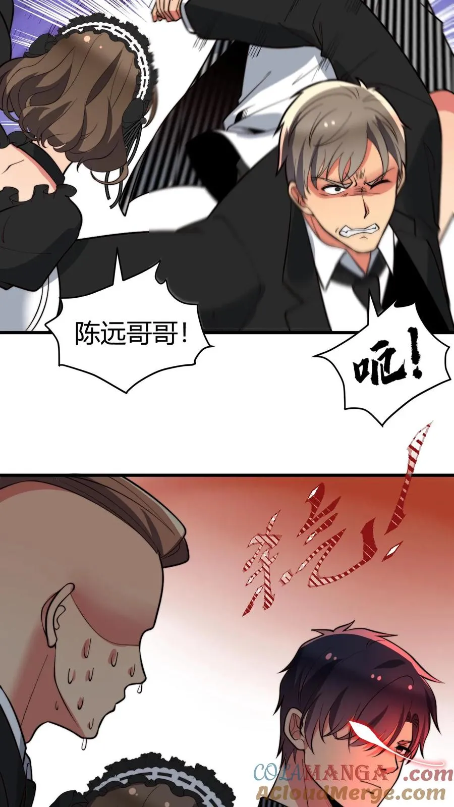 第431话 肥富贵18