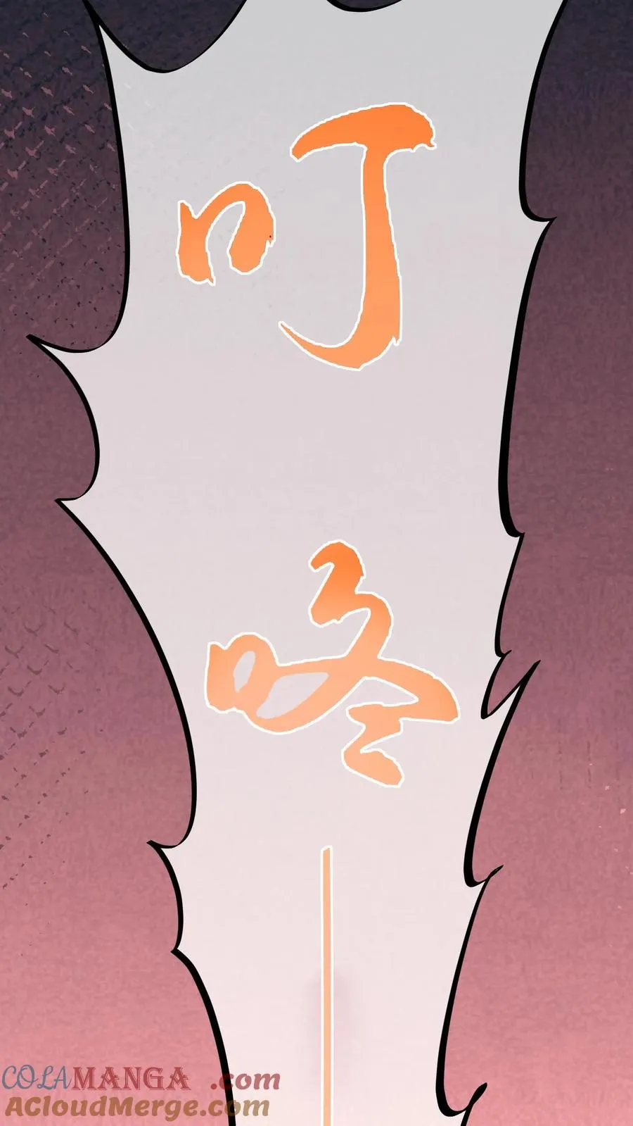 第447话 极有魄力10