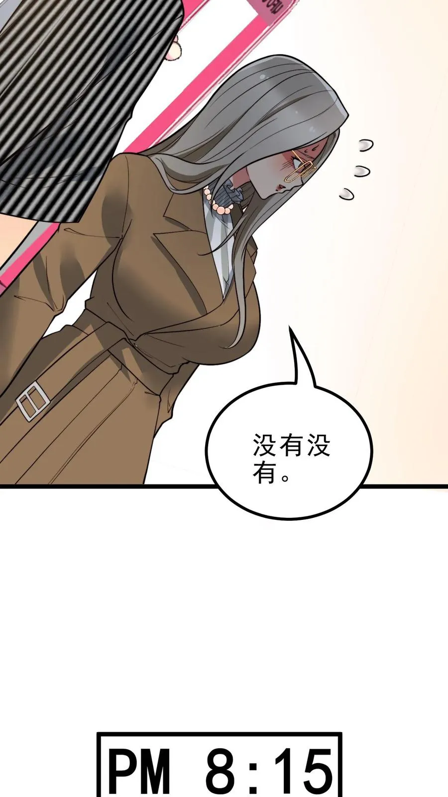 第436话 孤家寡人23