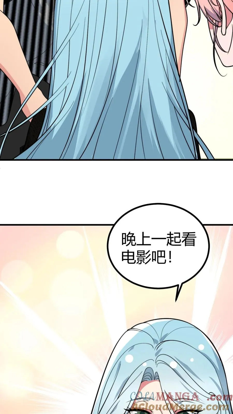 第455话 一码归一码28