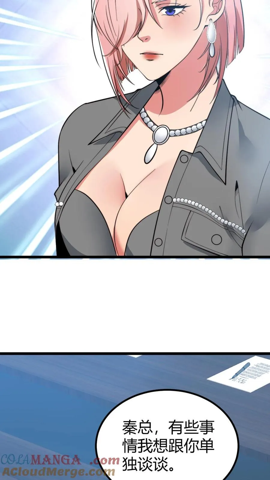 第440话 平息谣言8