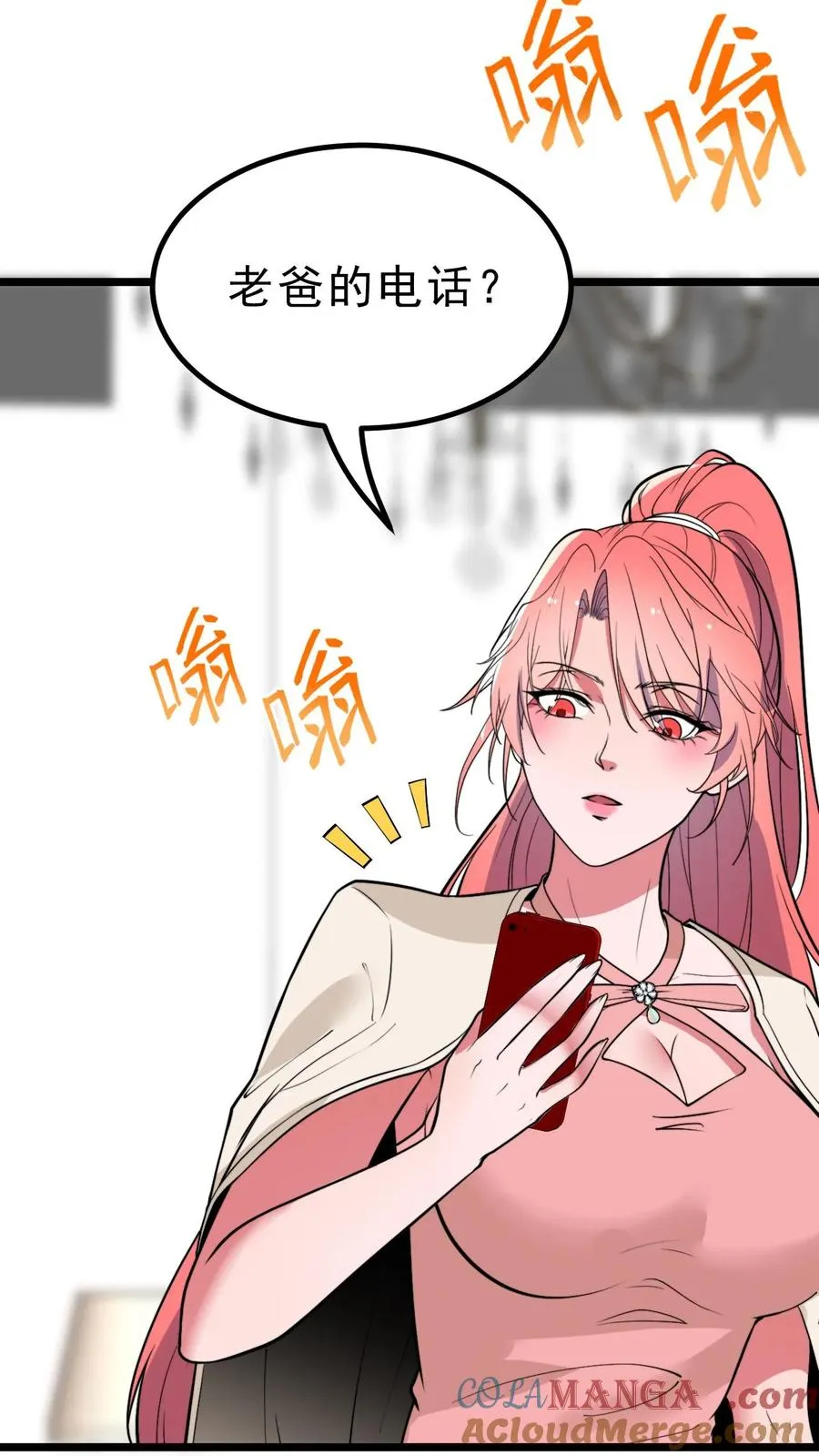 第450话 滋补气血，延年益寿！30