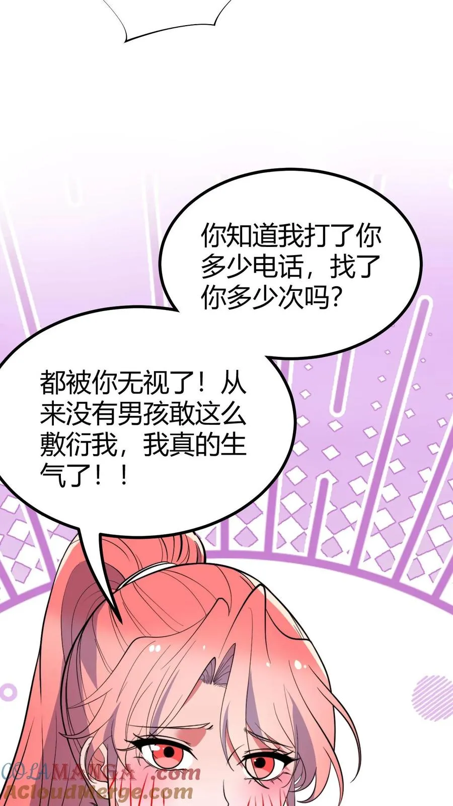 第446话 颓废的帅气22