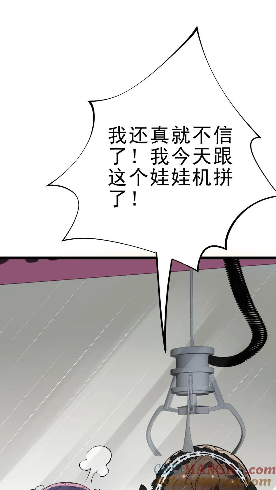 第436话 孤家寡人16